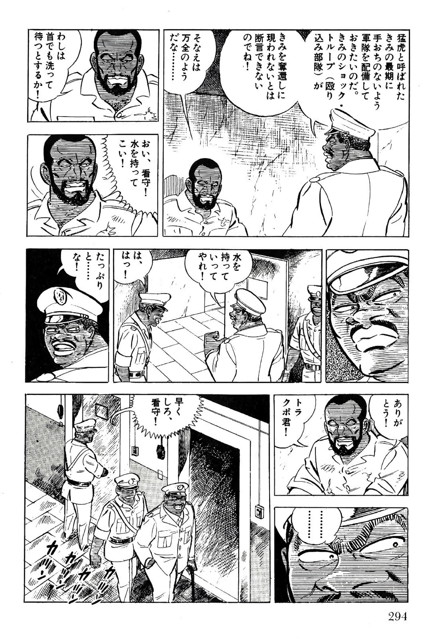 Page 294