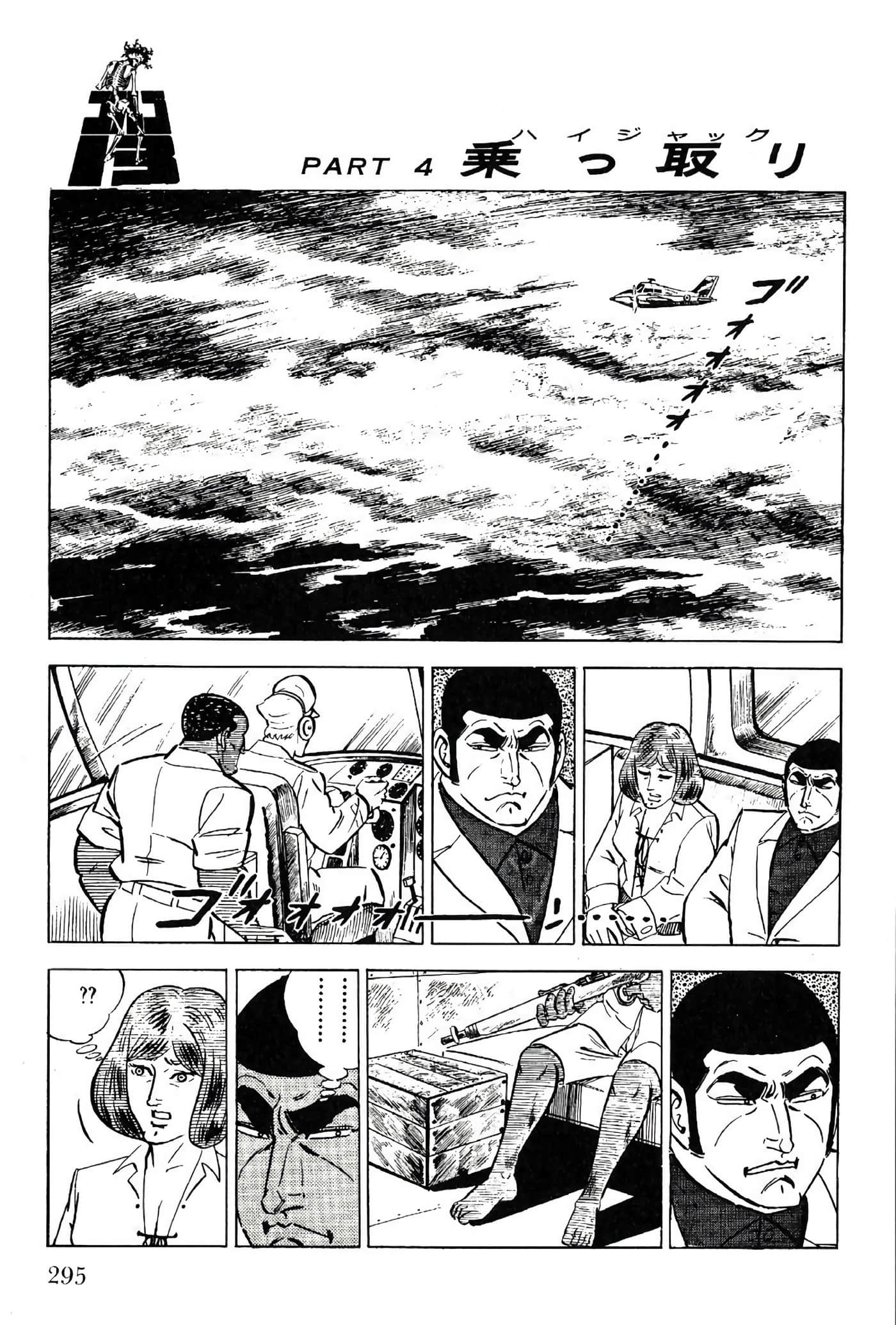 Page 295