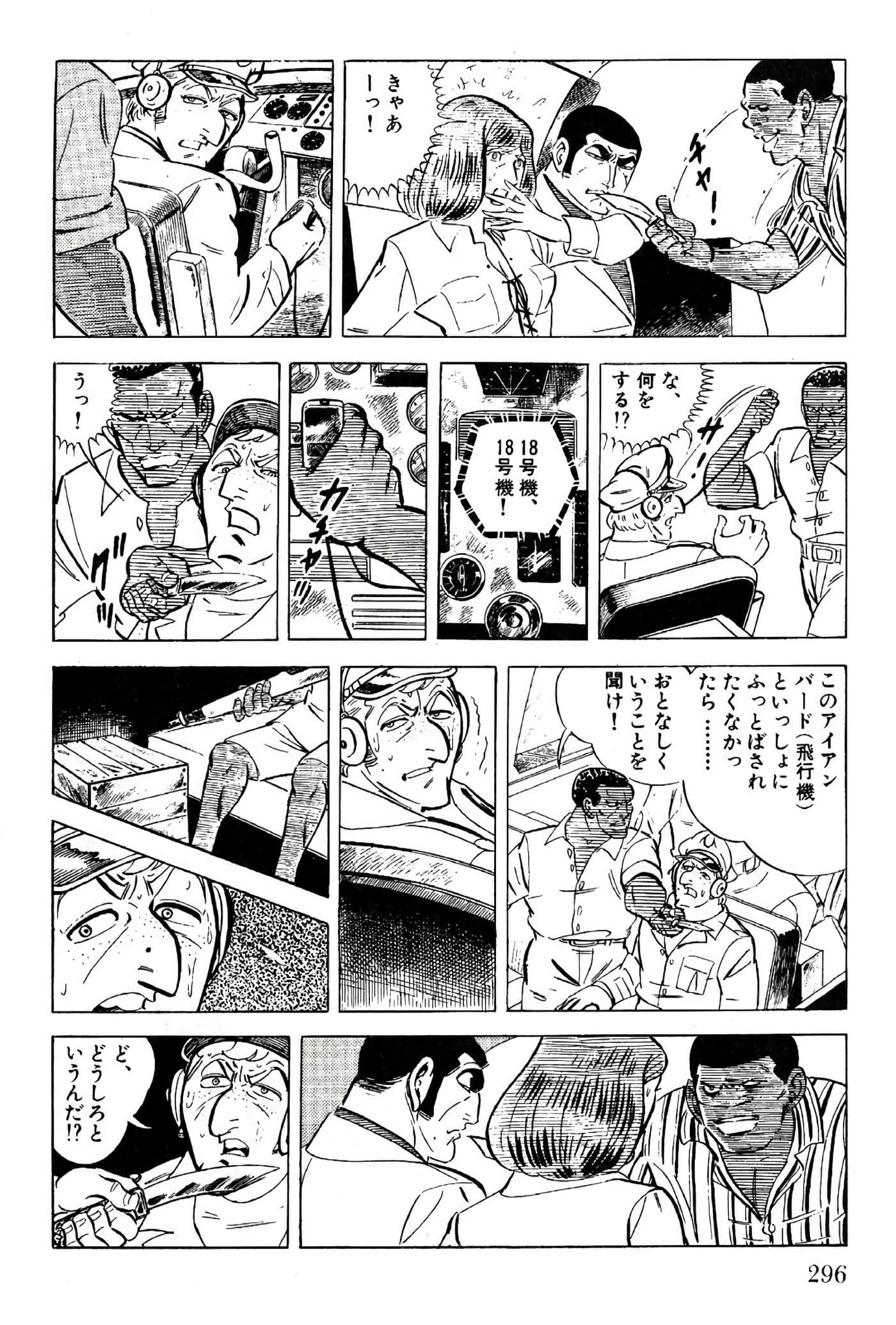 Page 296