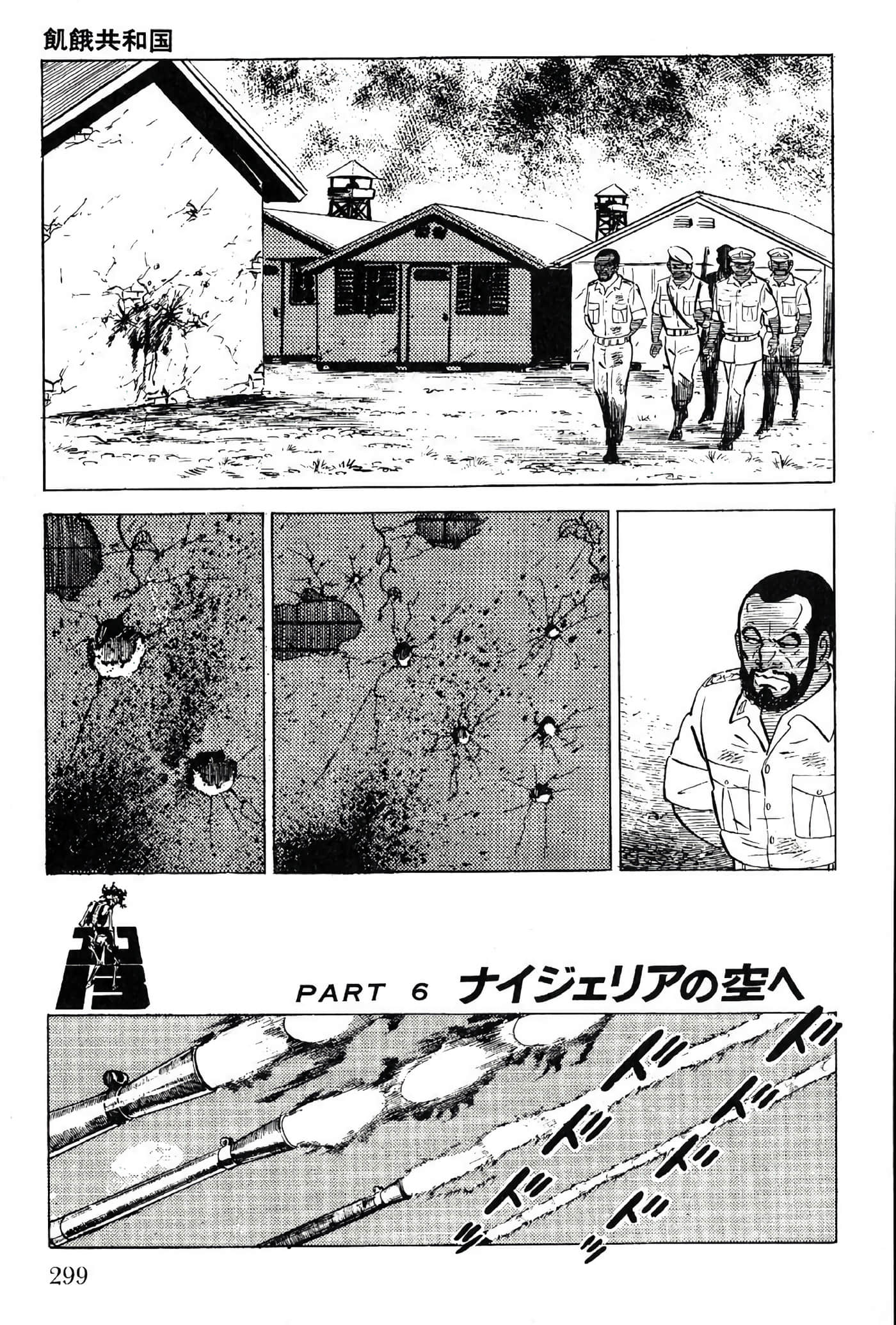 Page 299