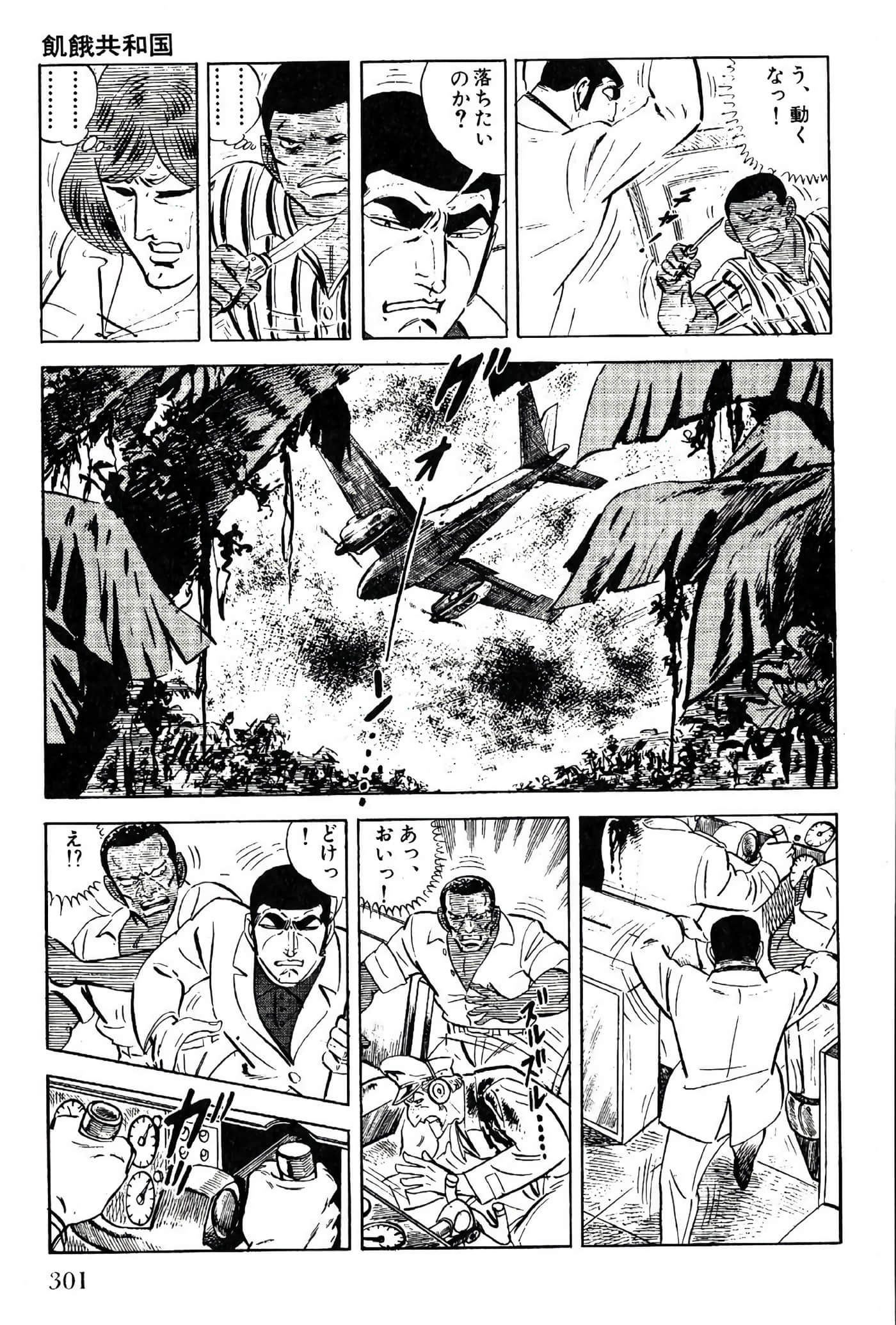 Page 301