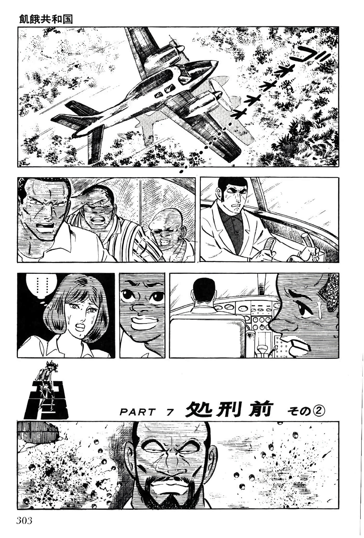 Page 303