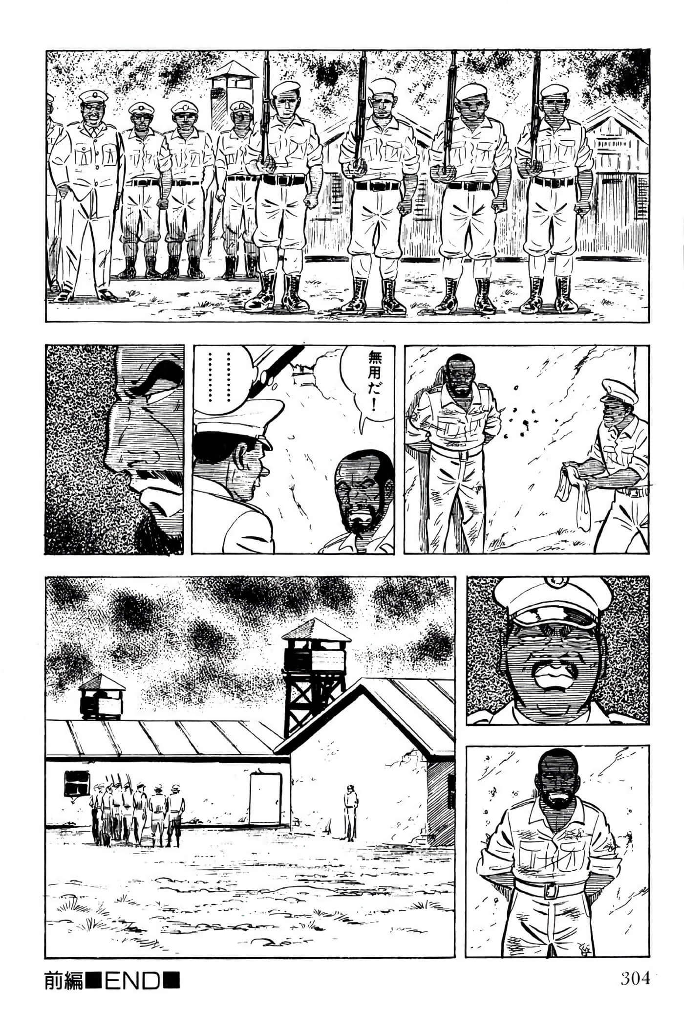 Page 304
