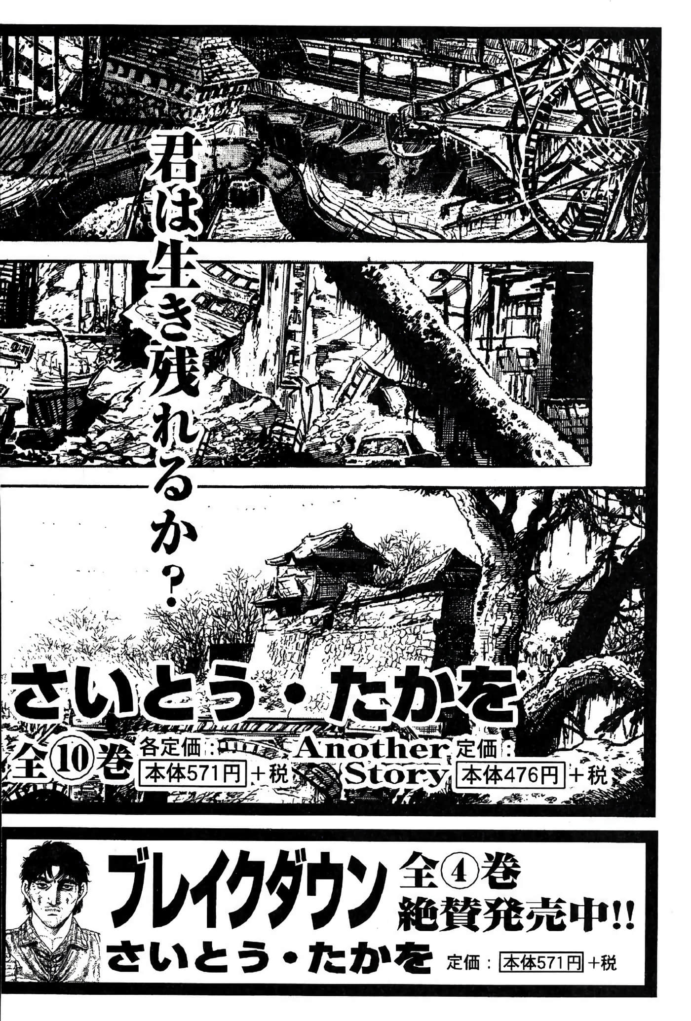 Page 316