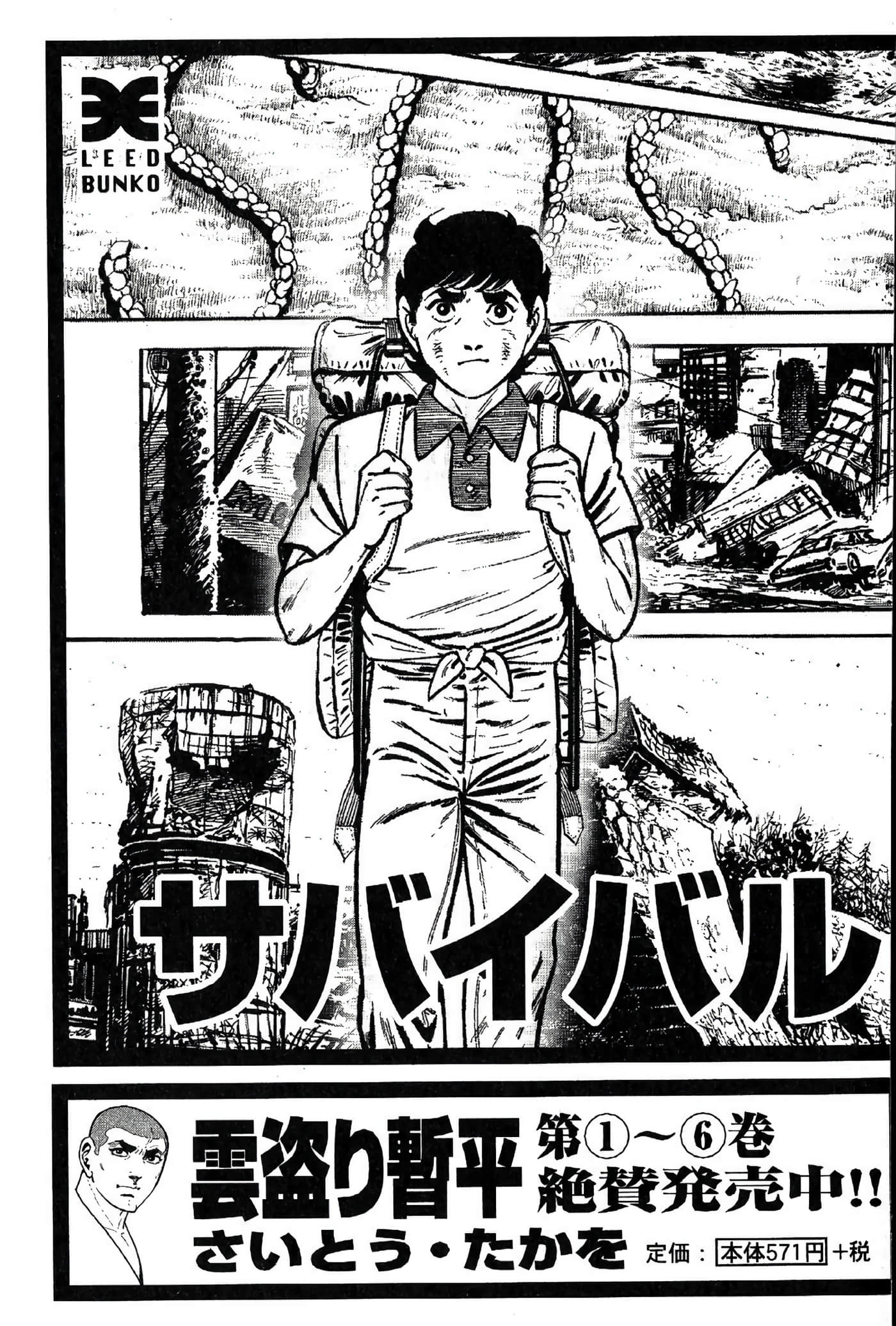 Page 317