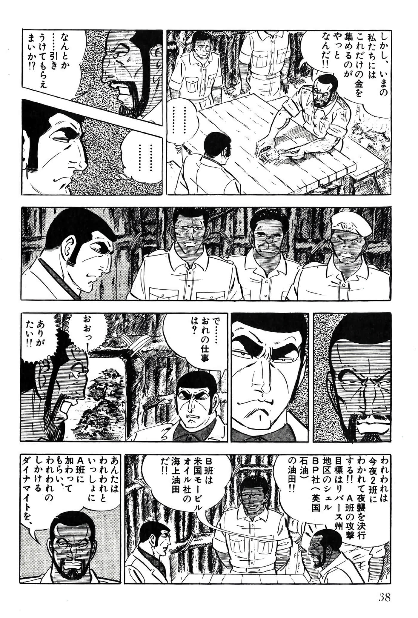Page 40