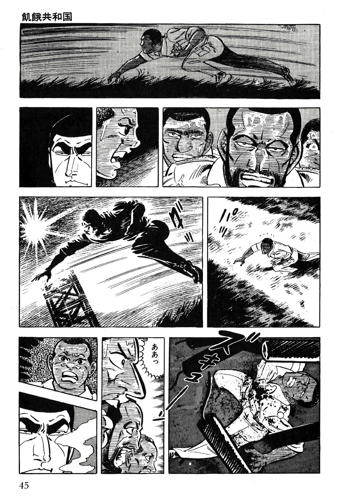 Page 47