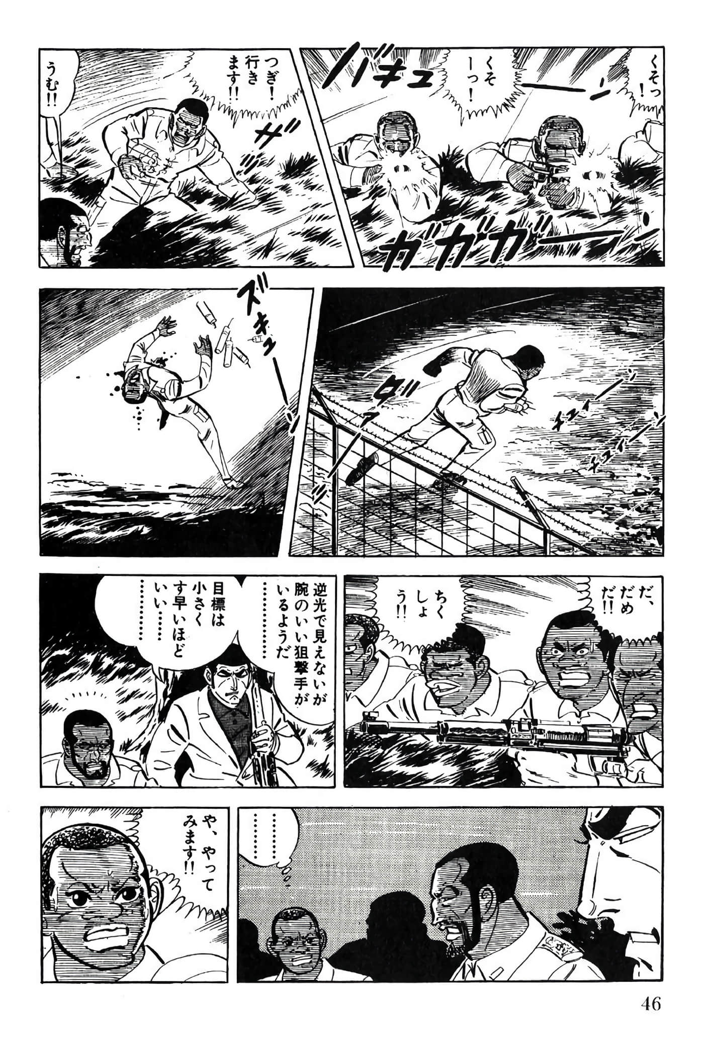 Page 48