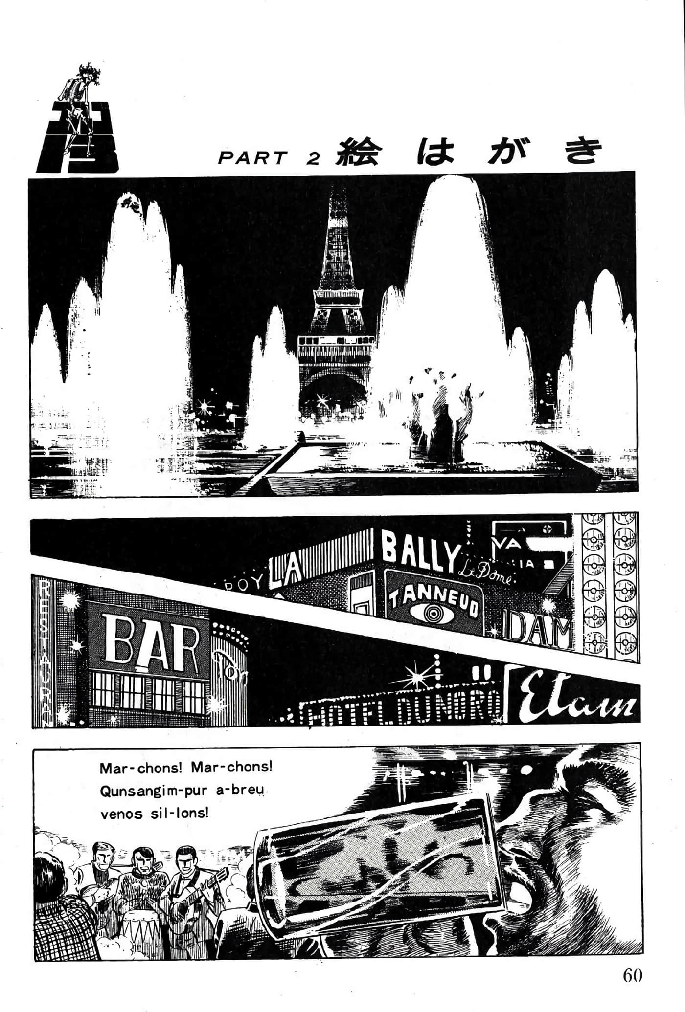 Page 62
