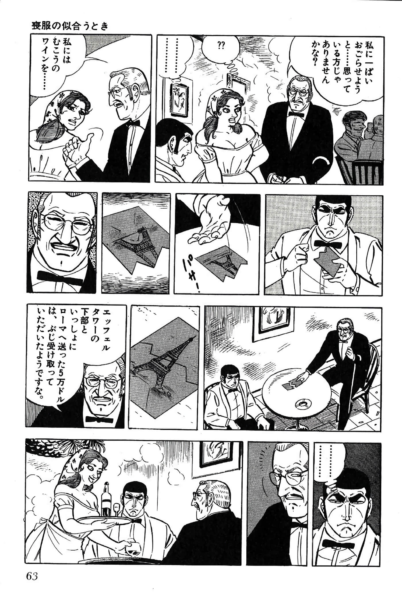 Page 65