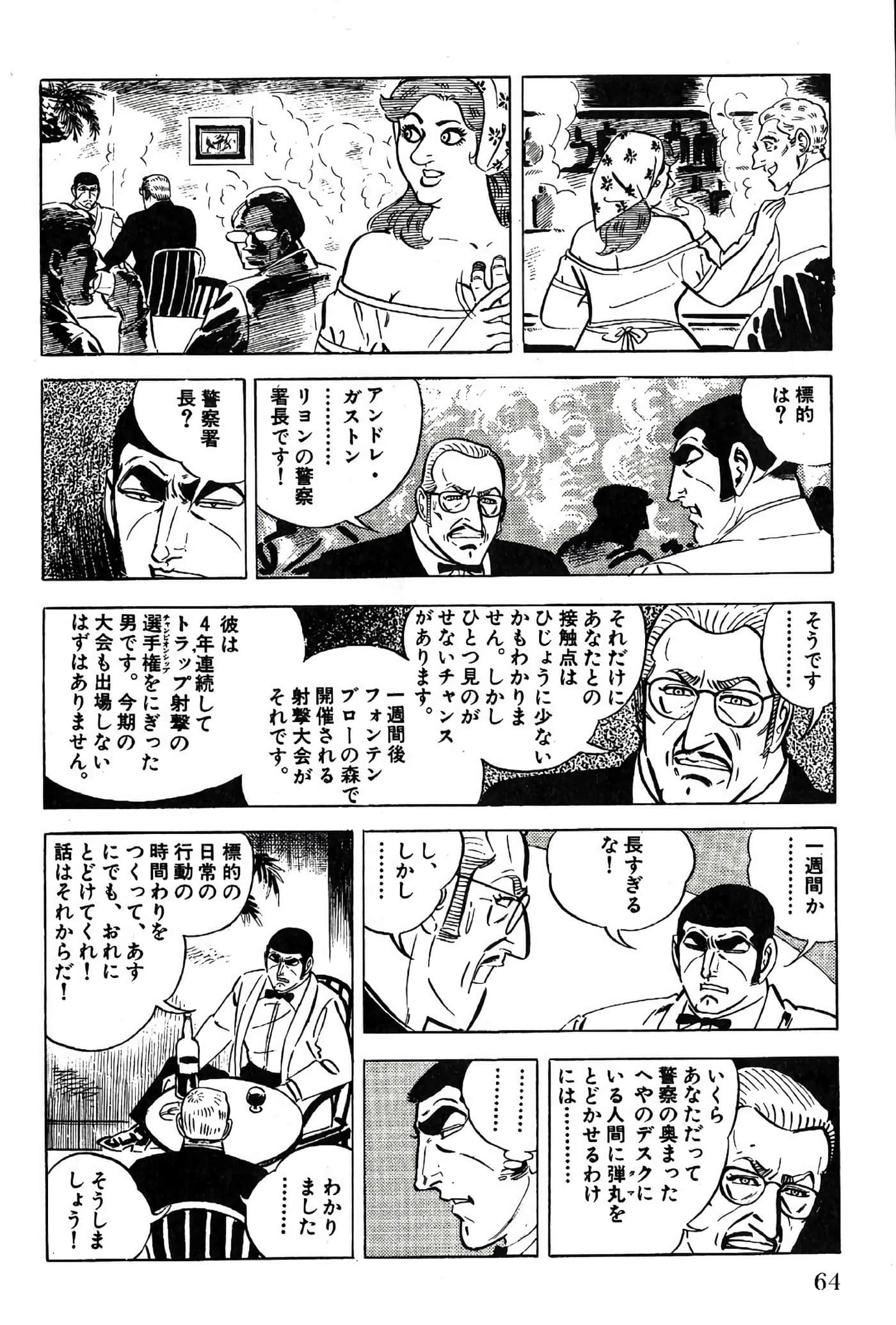 Page 66