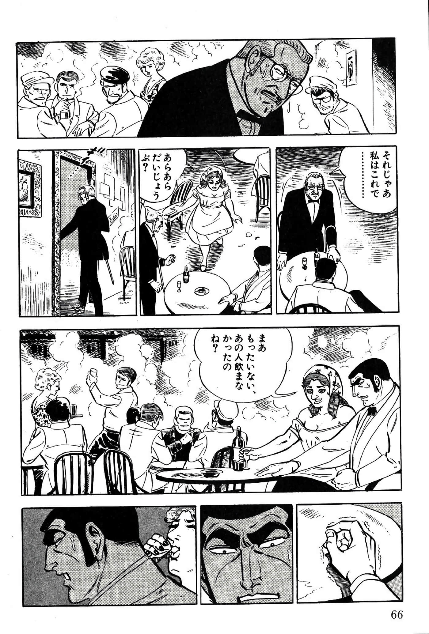 Page 68