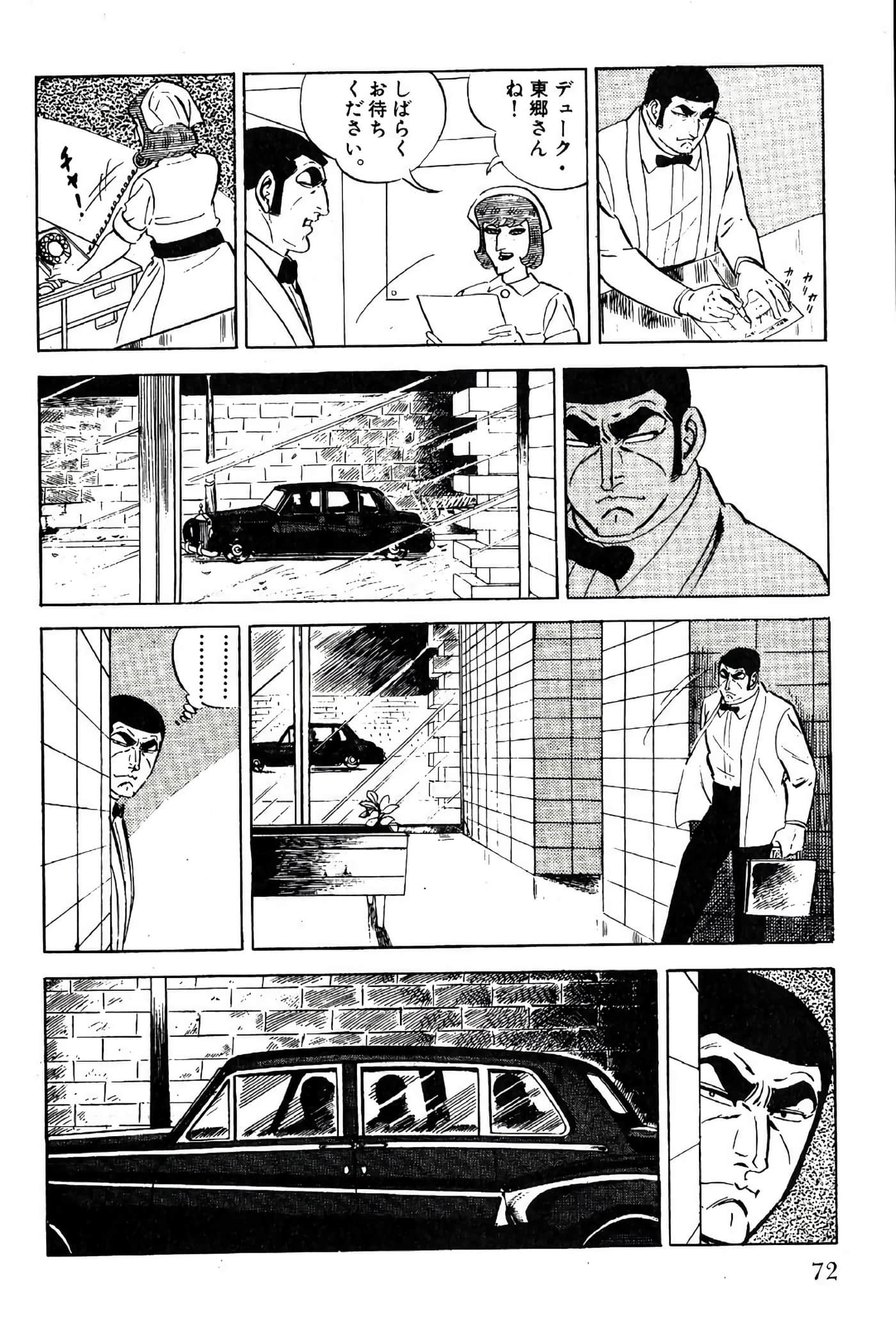 Page 74