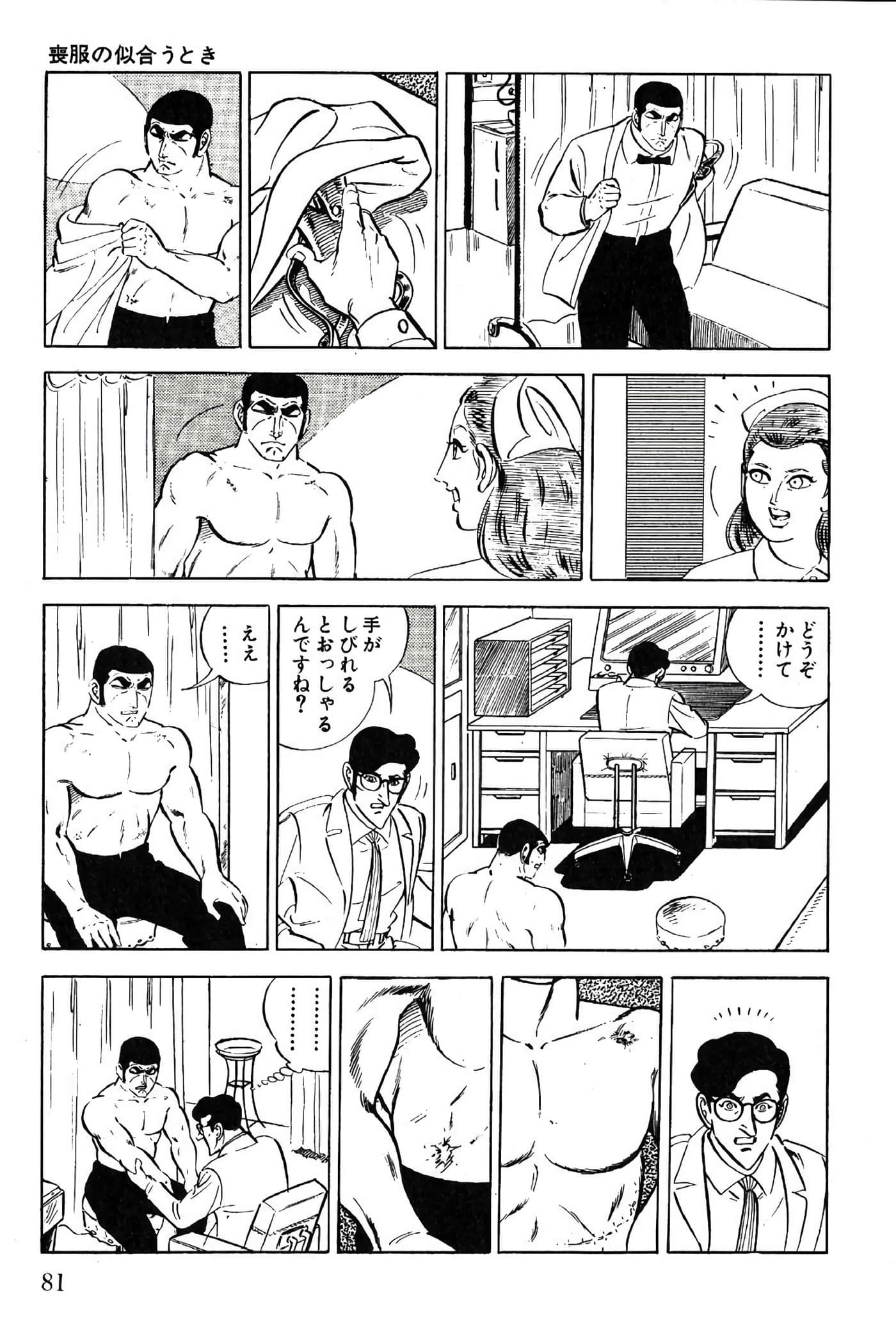 Page 83