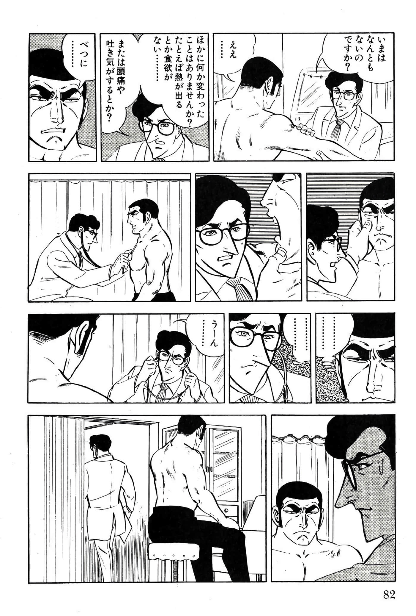Page 84