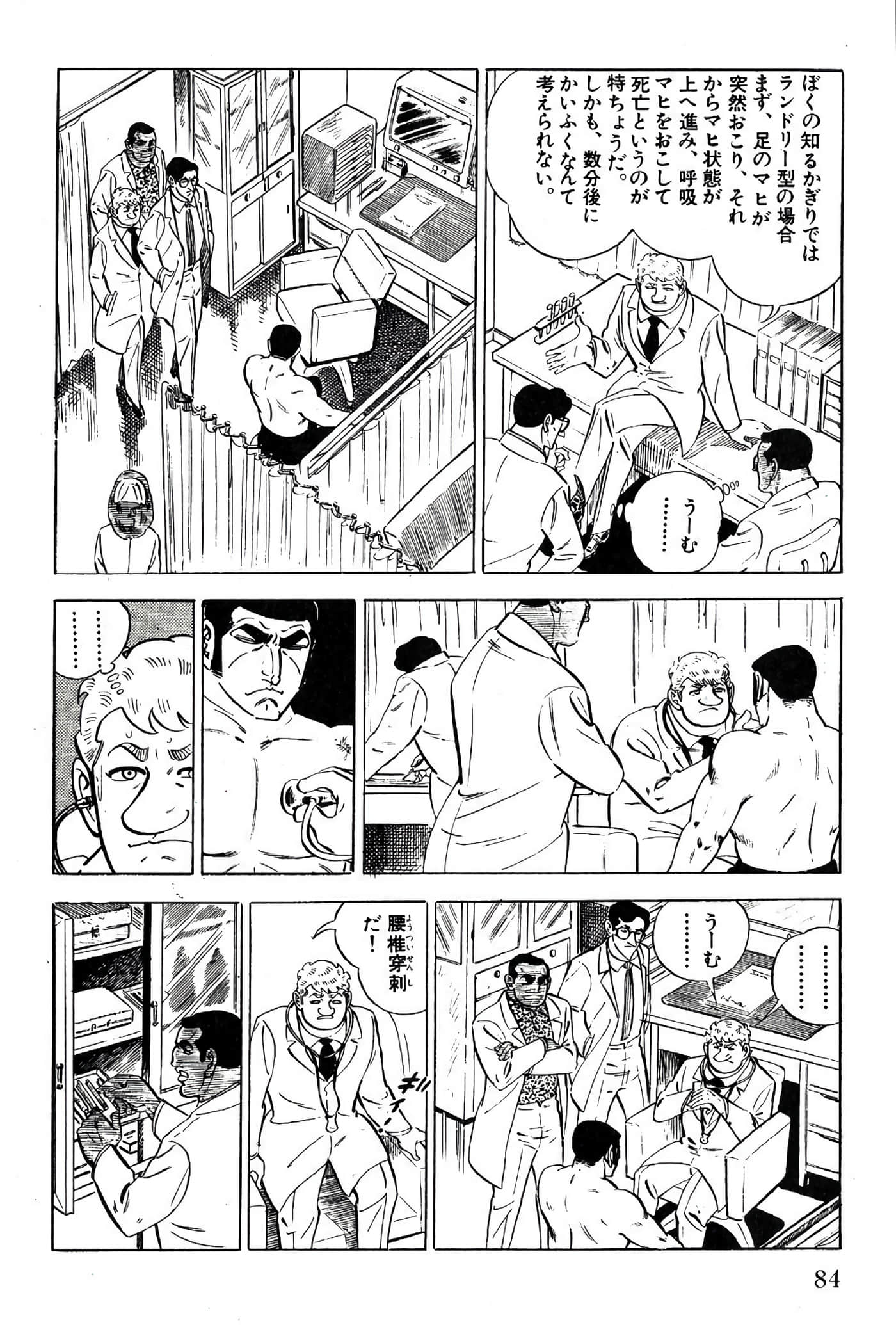 Page 86