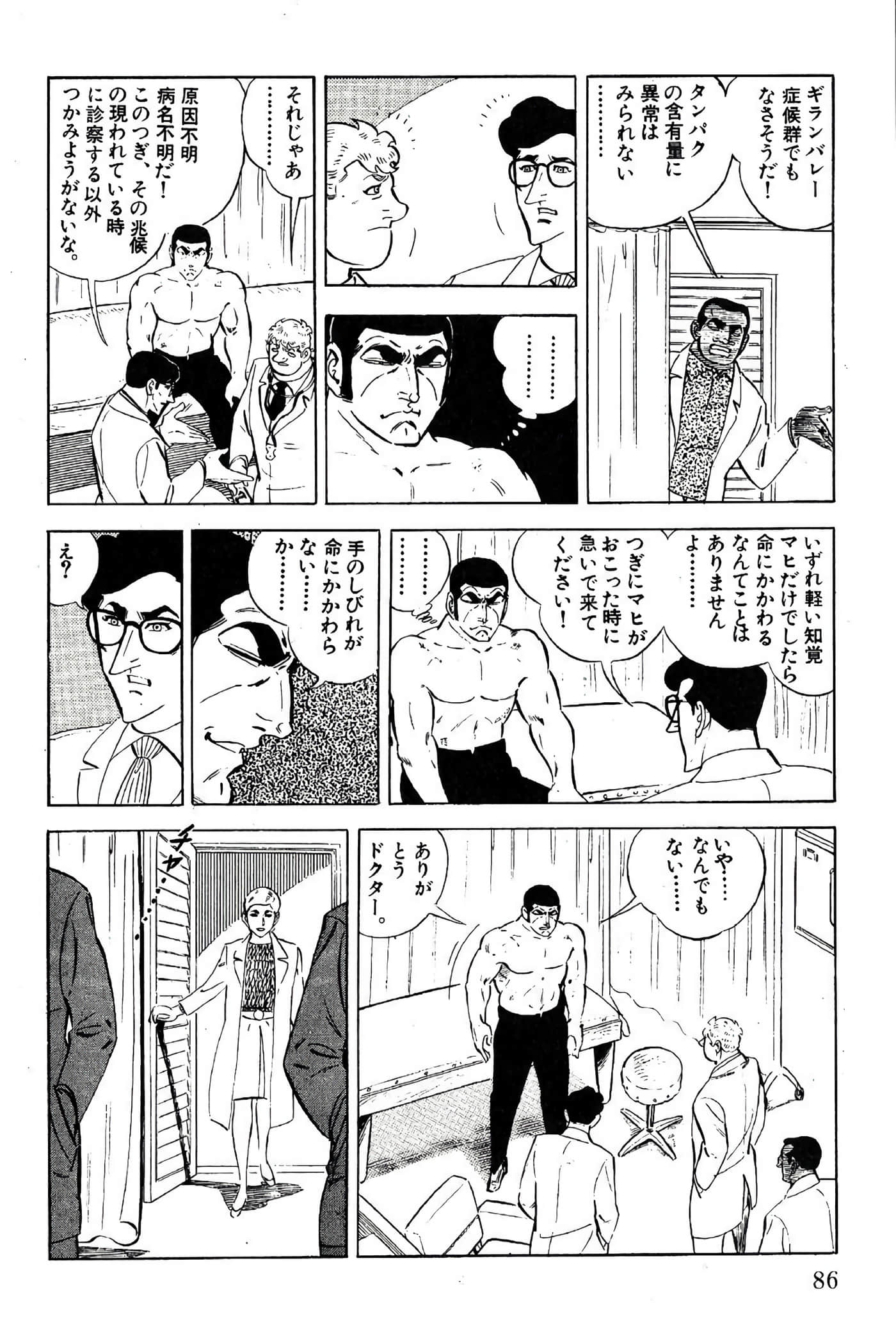 Page 88