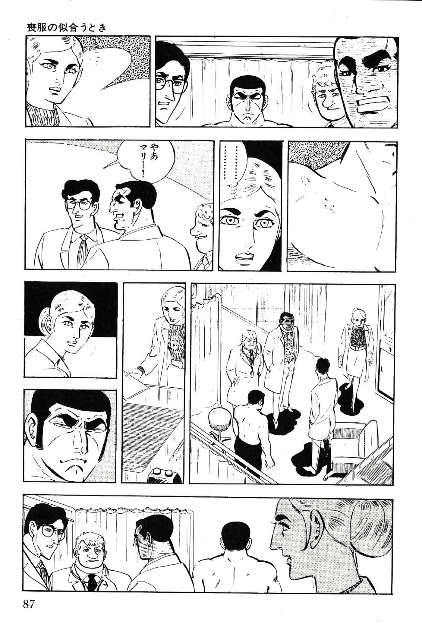 Page 89