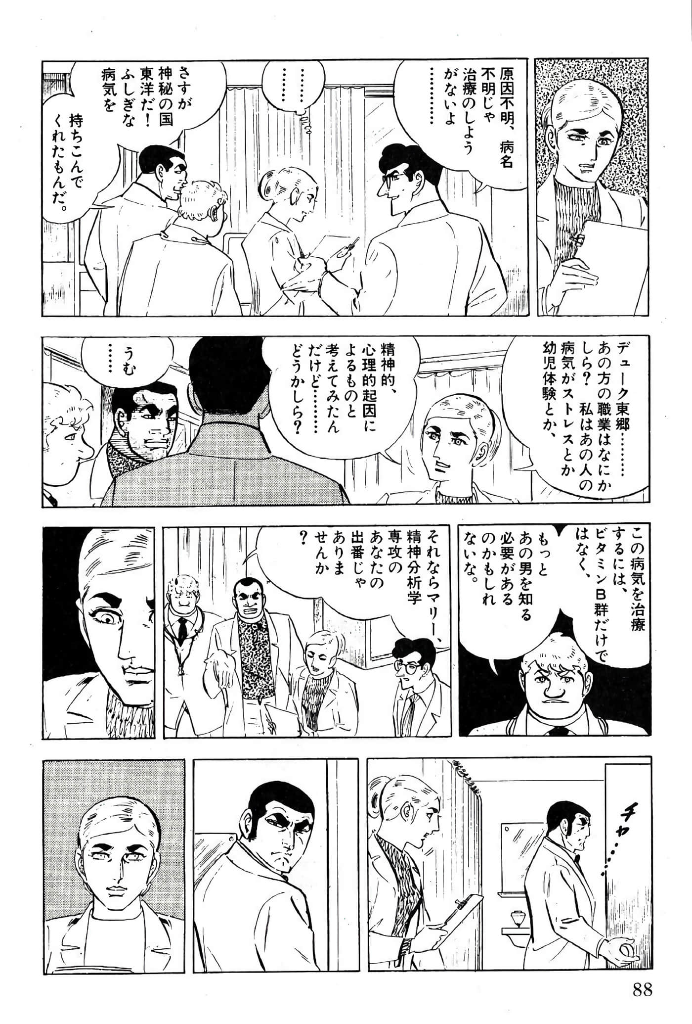 Page 90