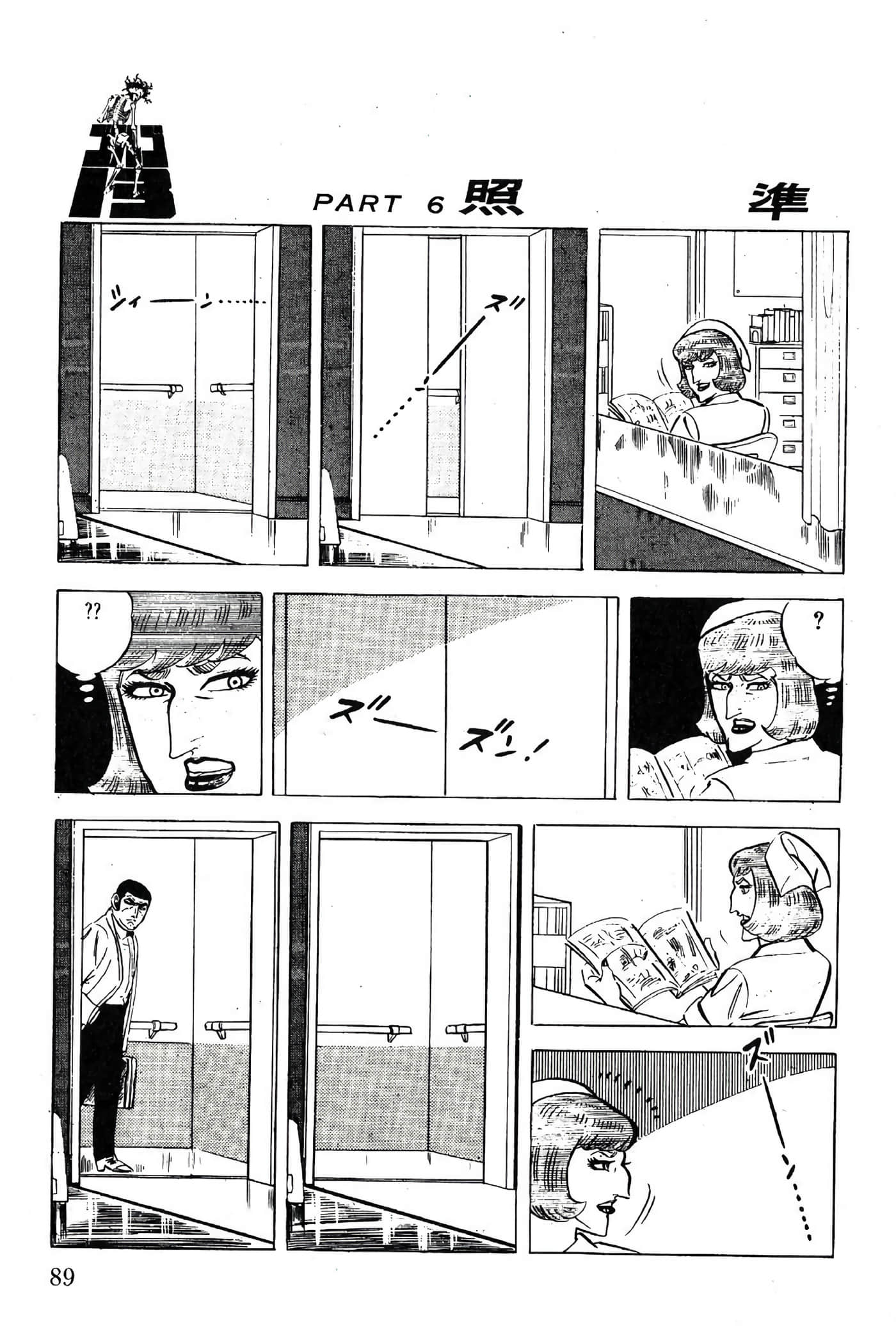 Page 91