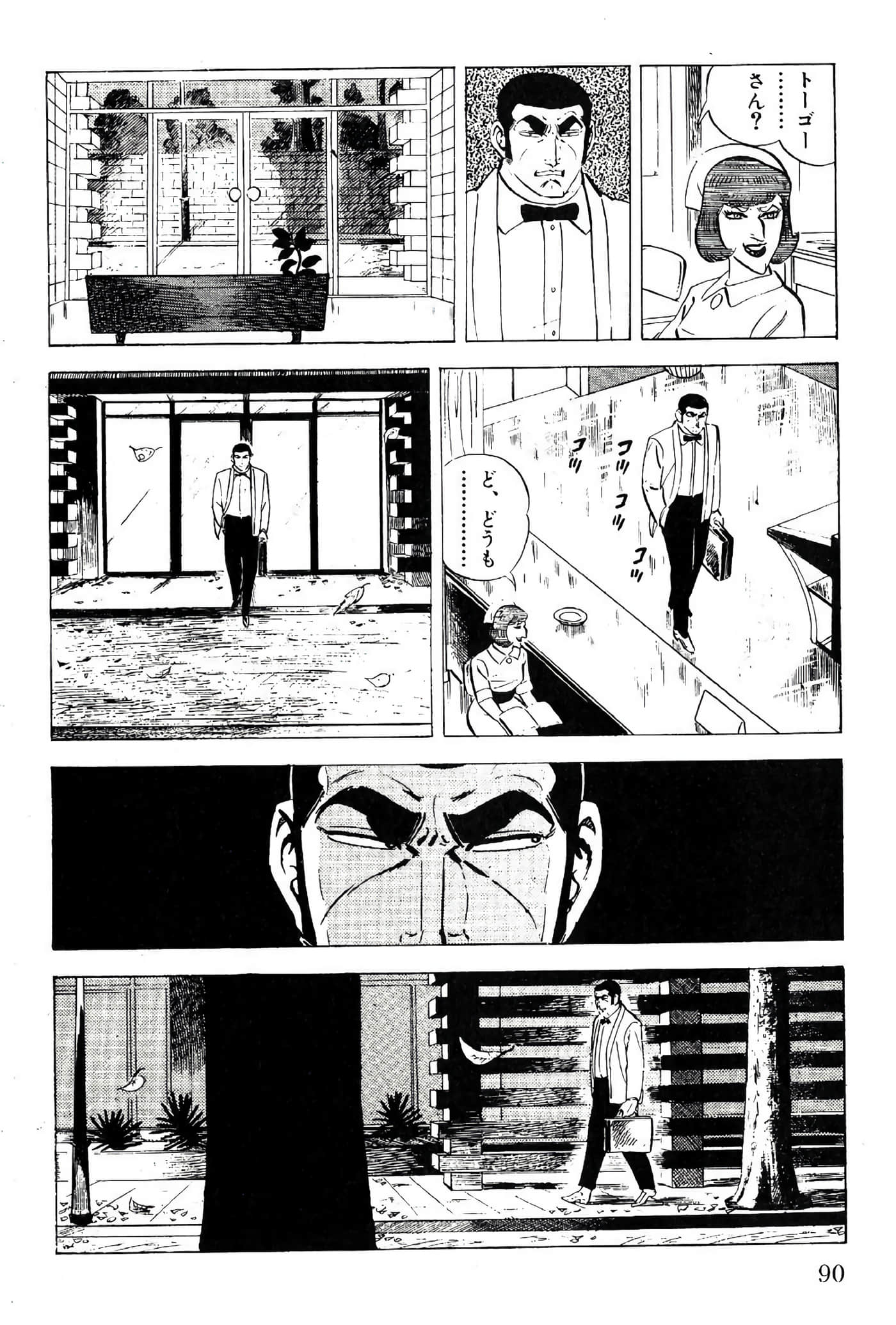 Page 92