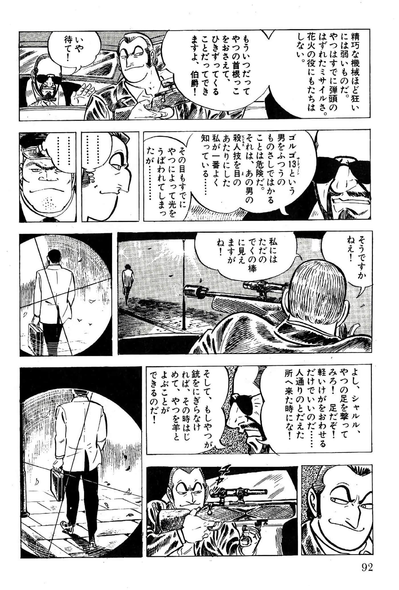 Page 94