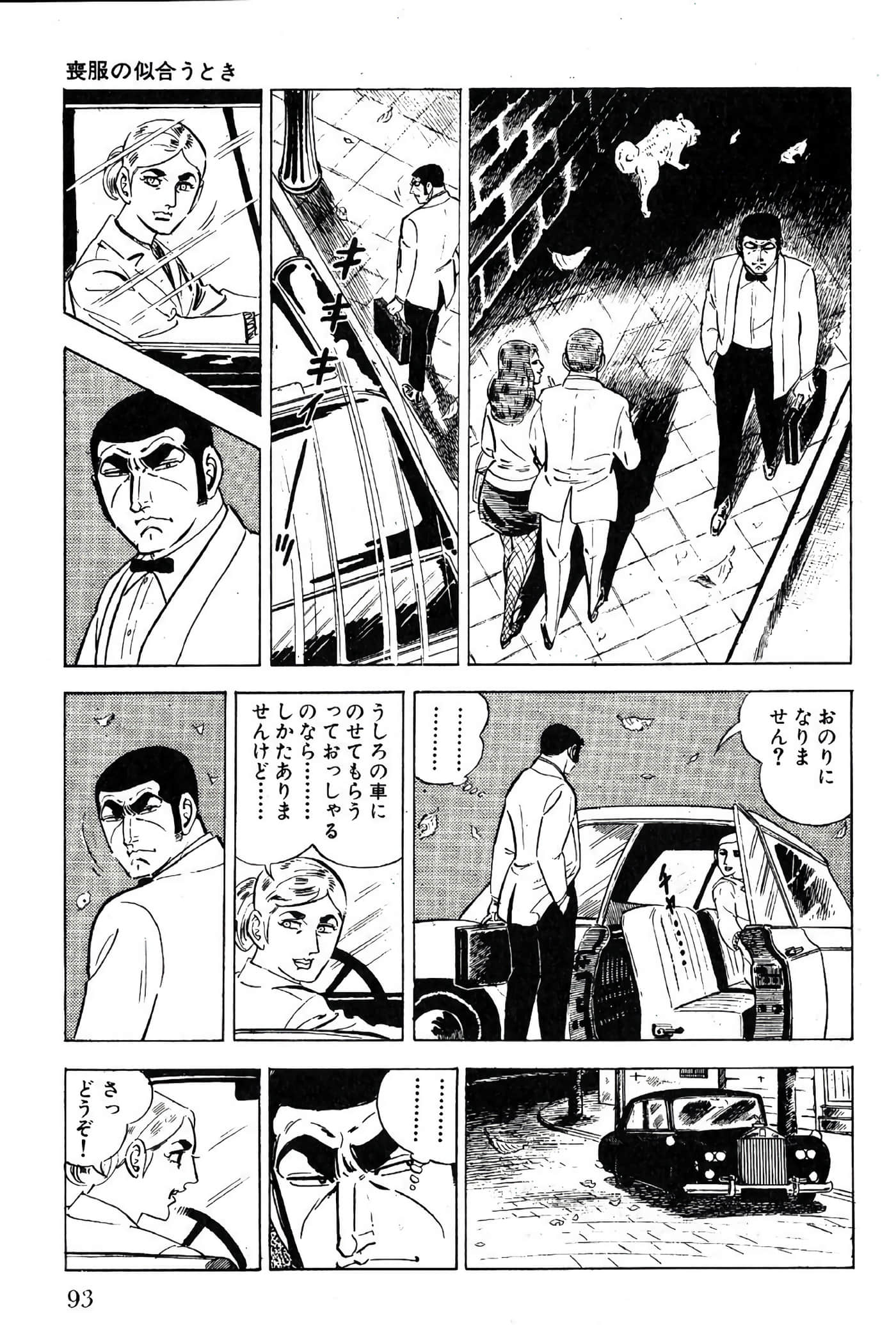 Page 95