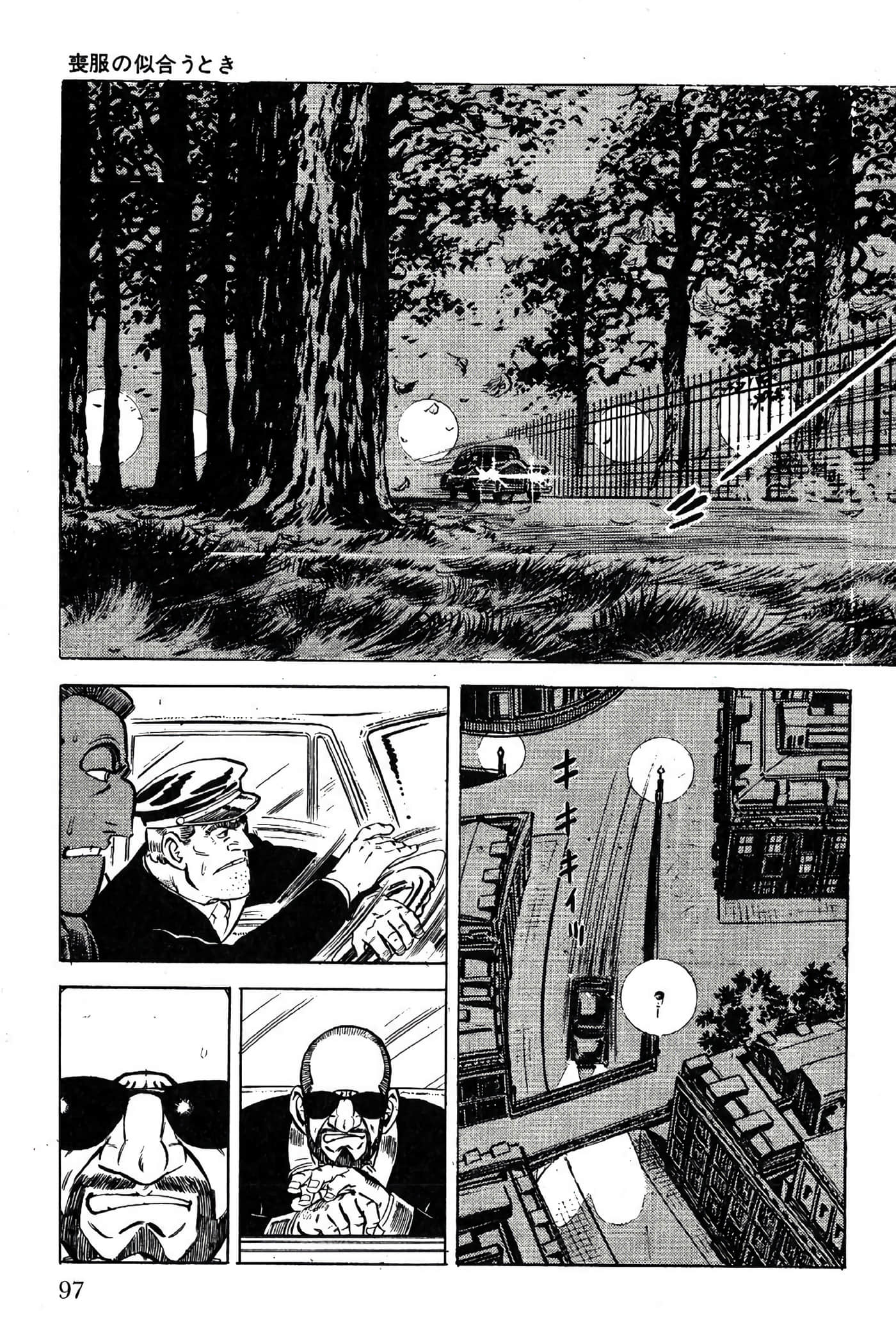 Page 99