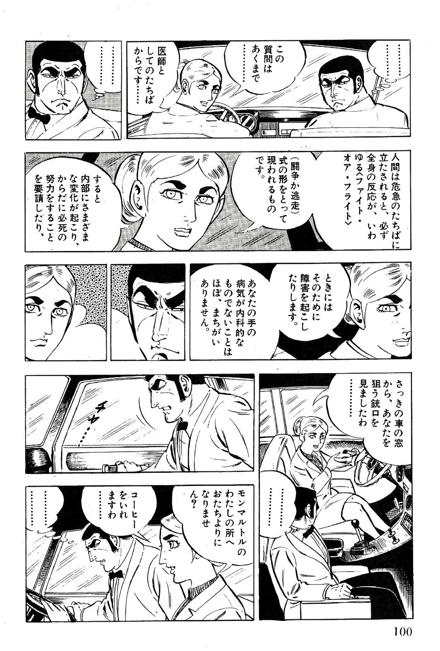 Page 102