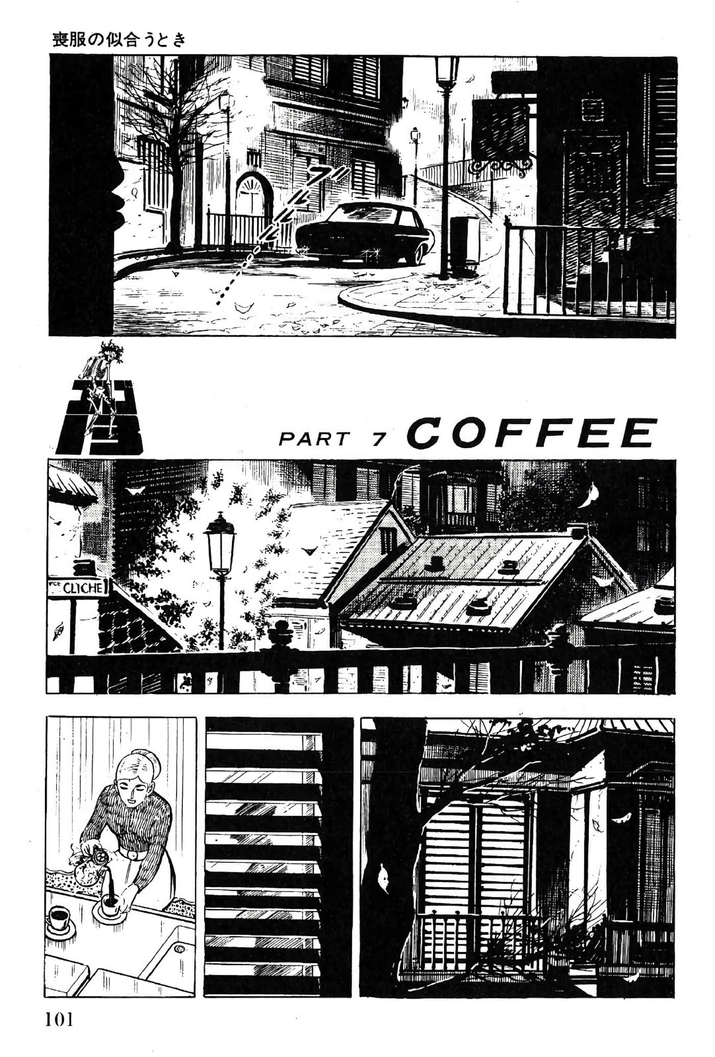 Page 103