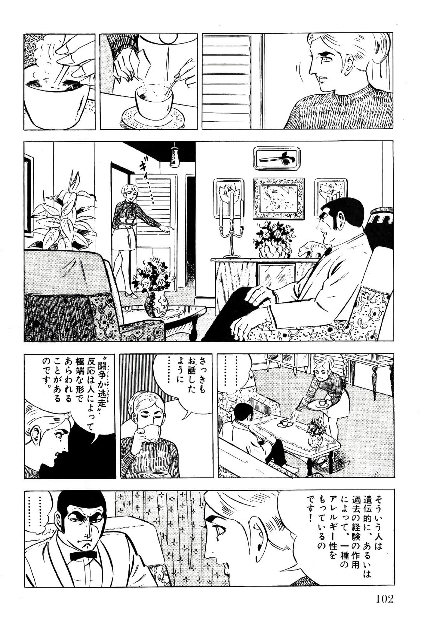 Page 104