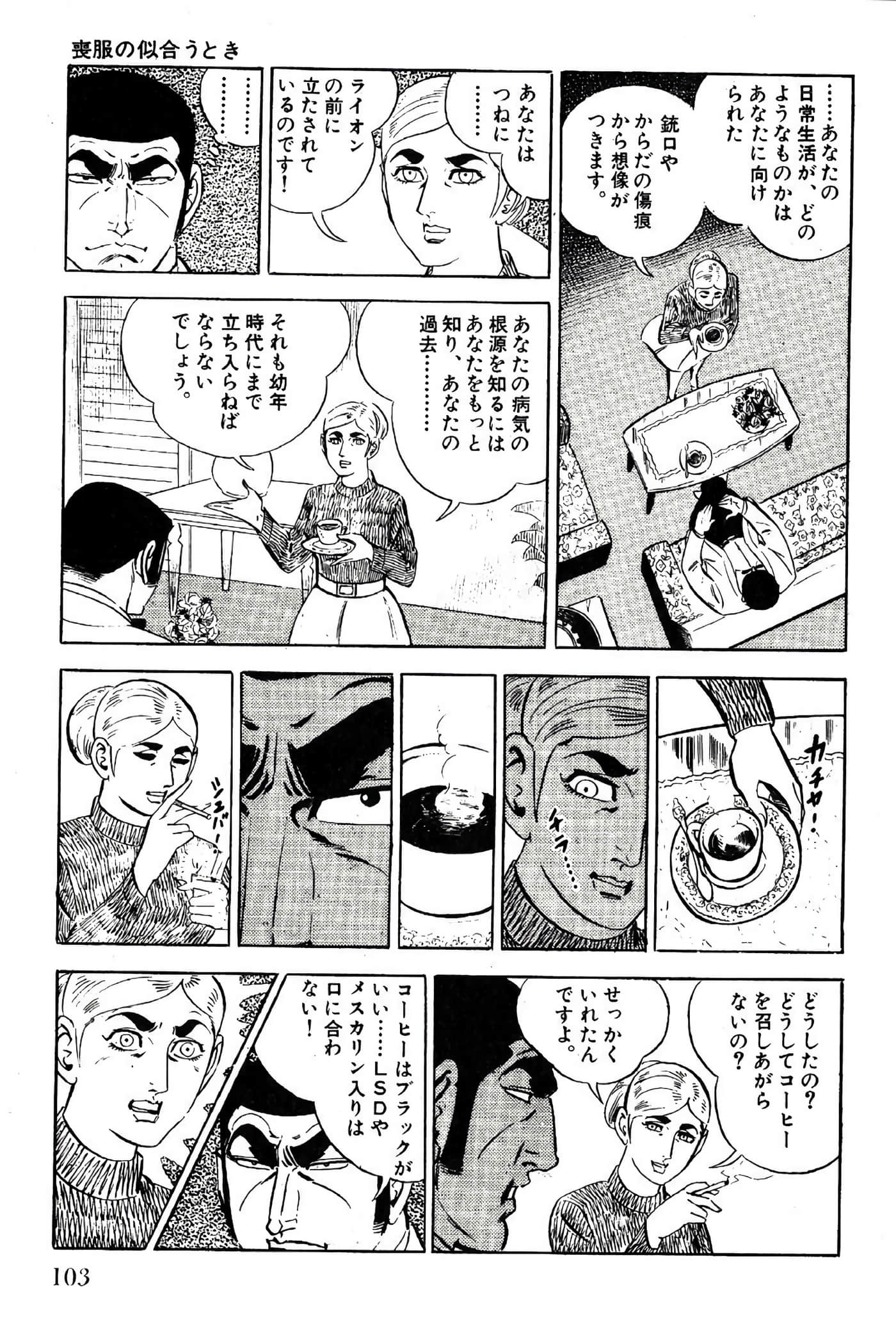 Page 105