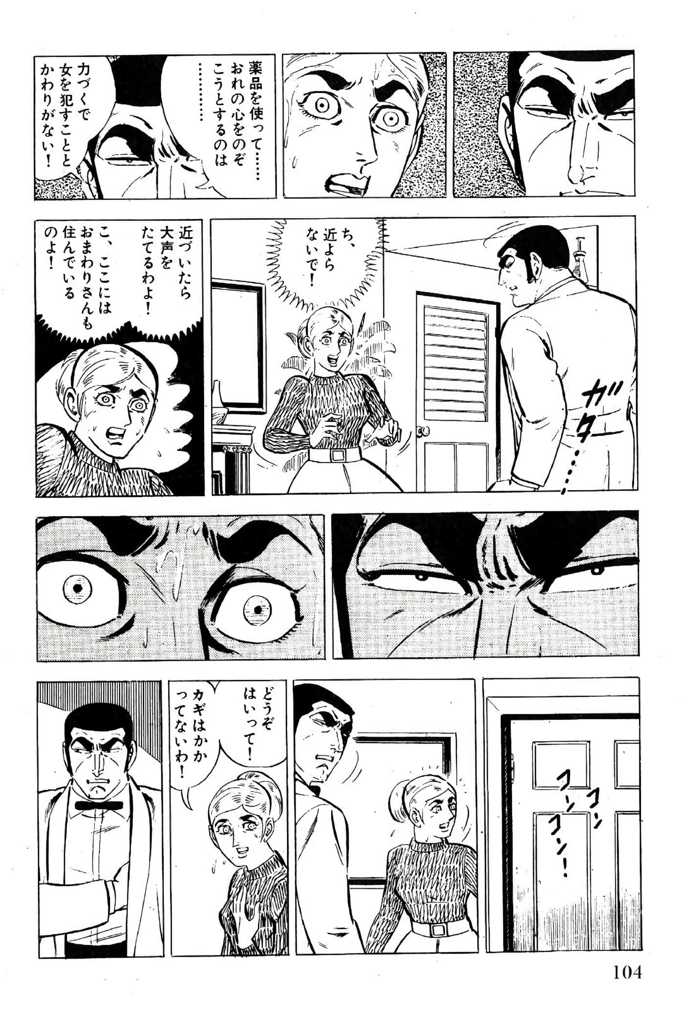 Page 106