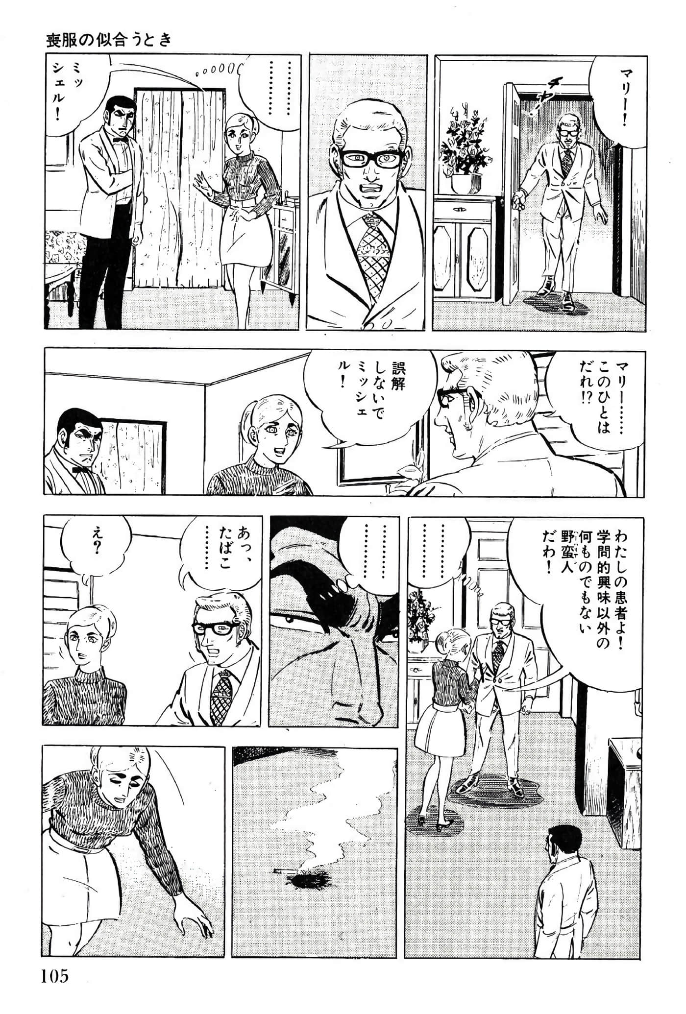 Page 107