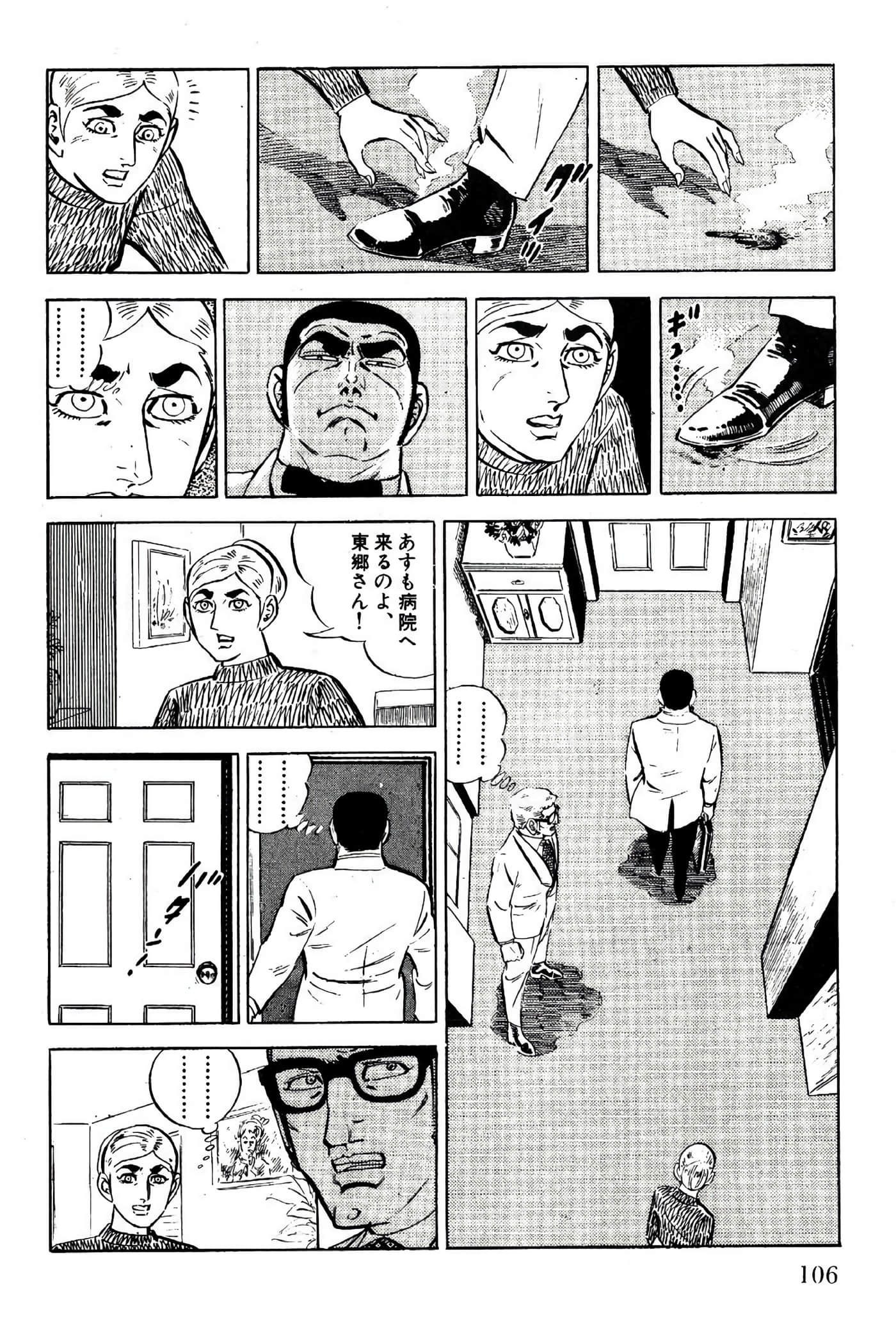Page 108
