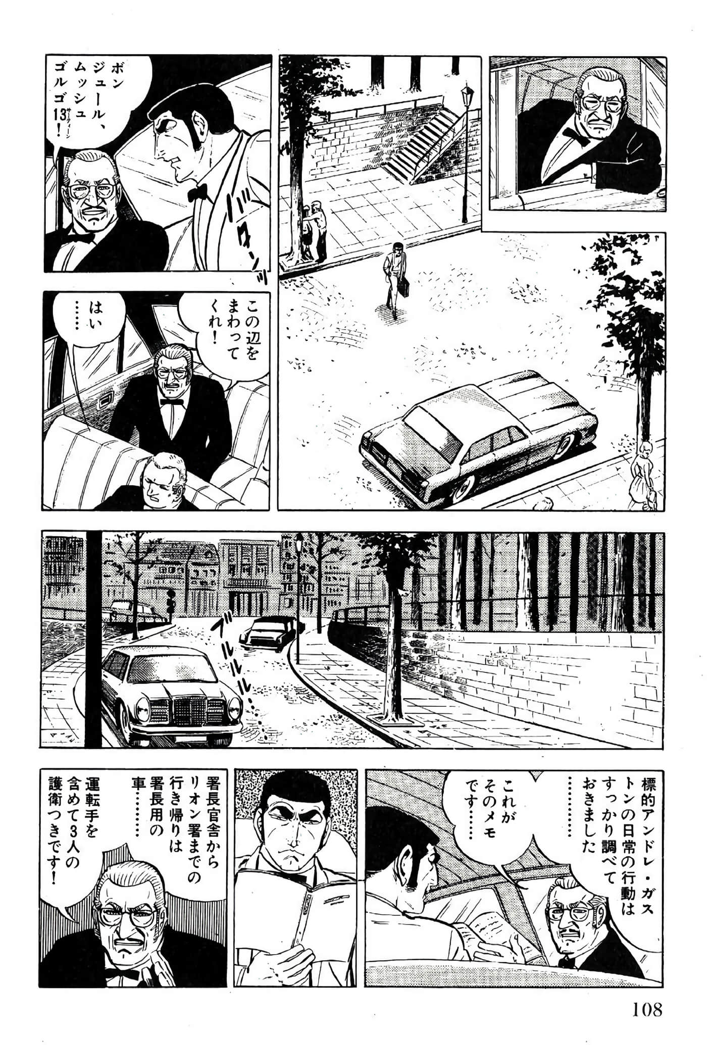 Page 110