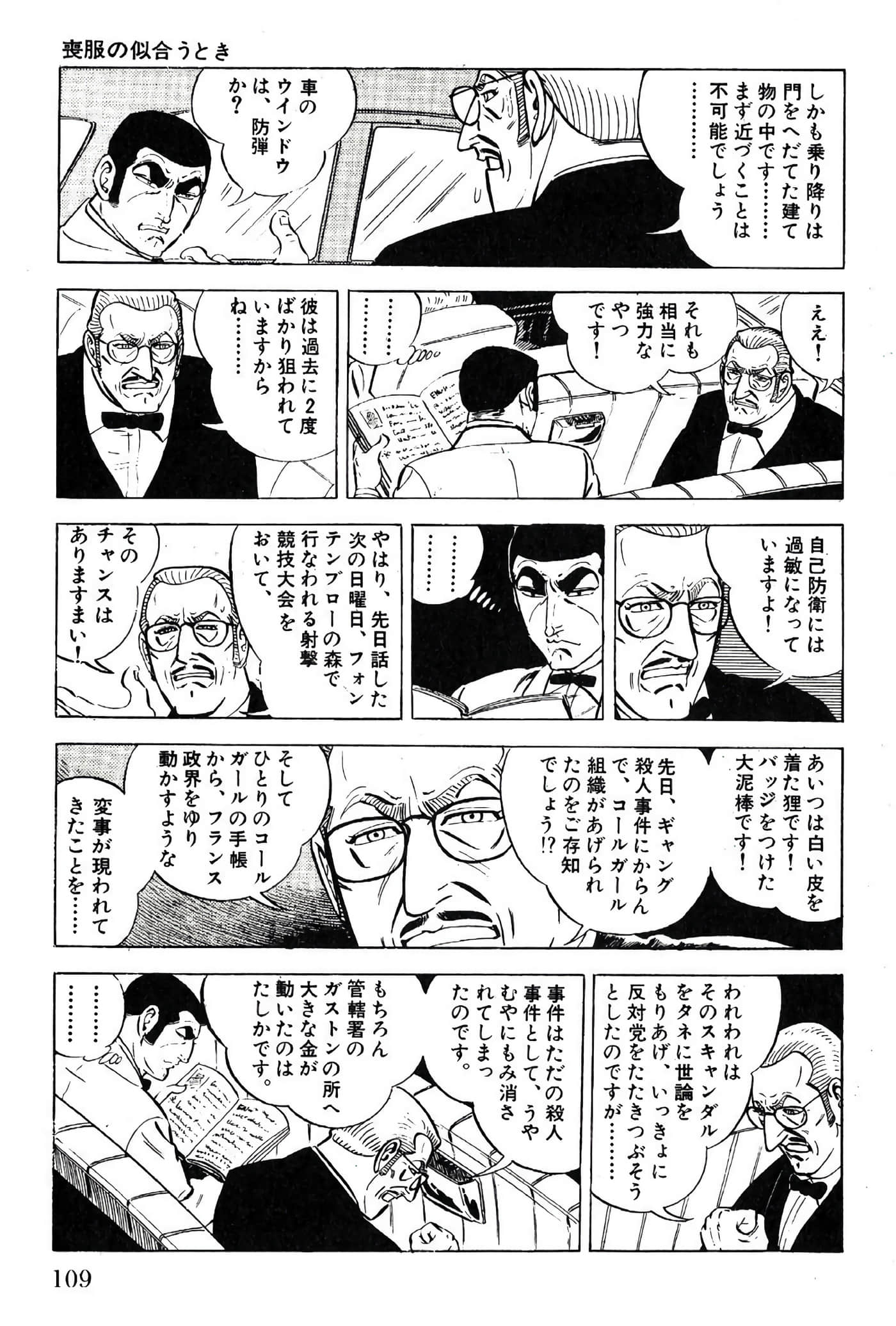 Page 111