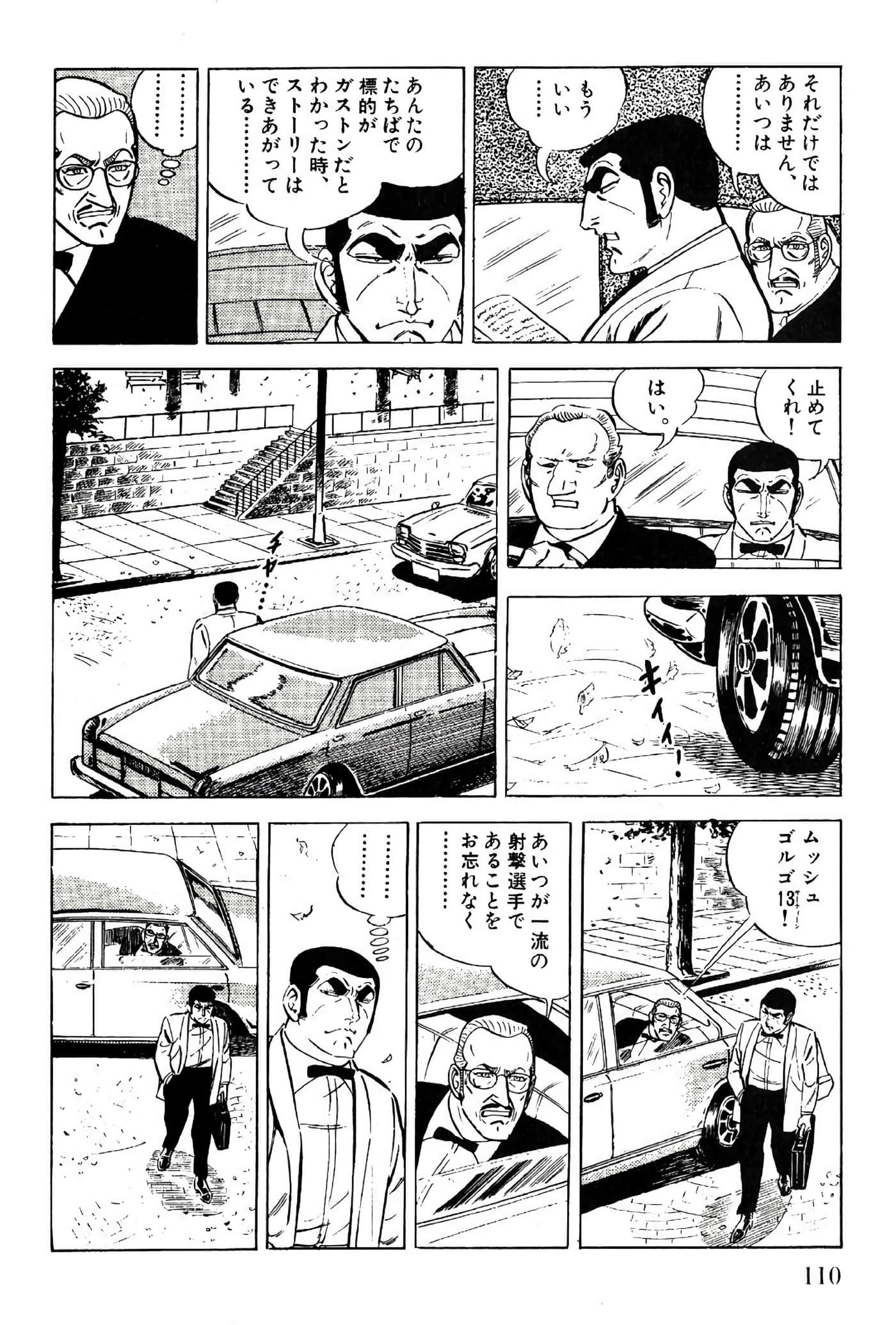 Page 112
