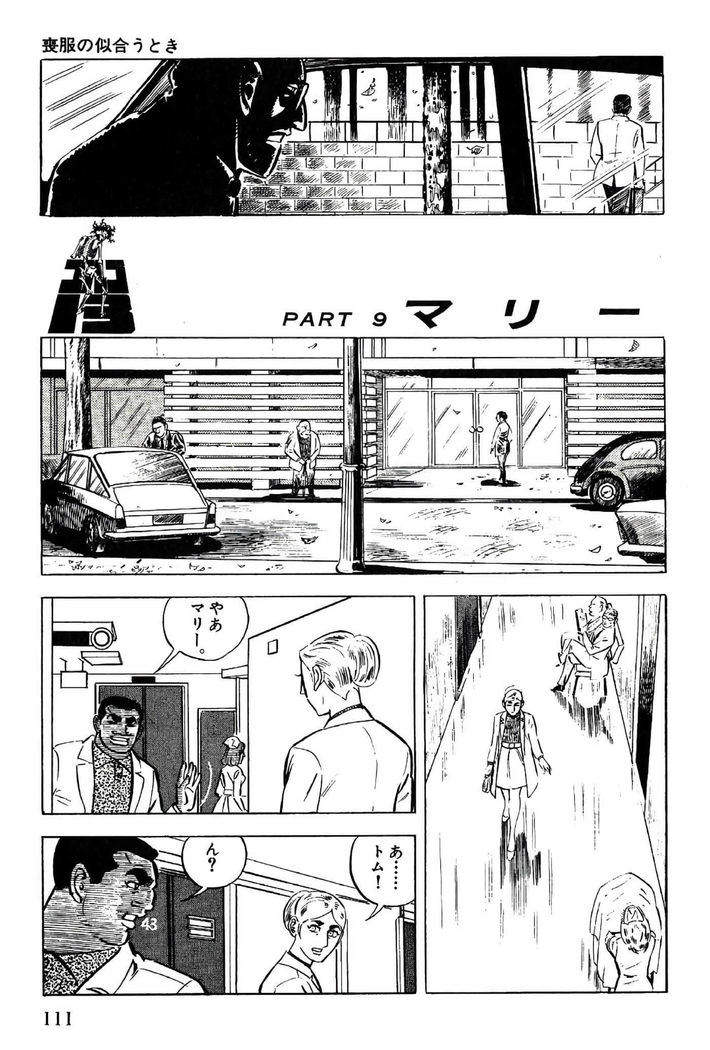 Page 113