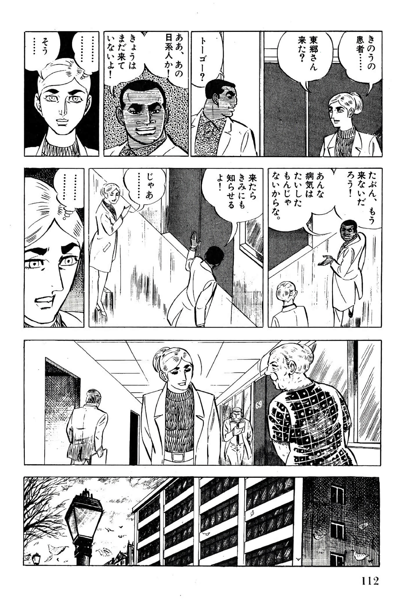 Page 114
