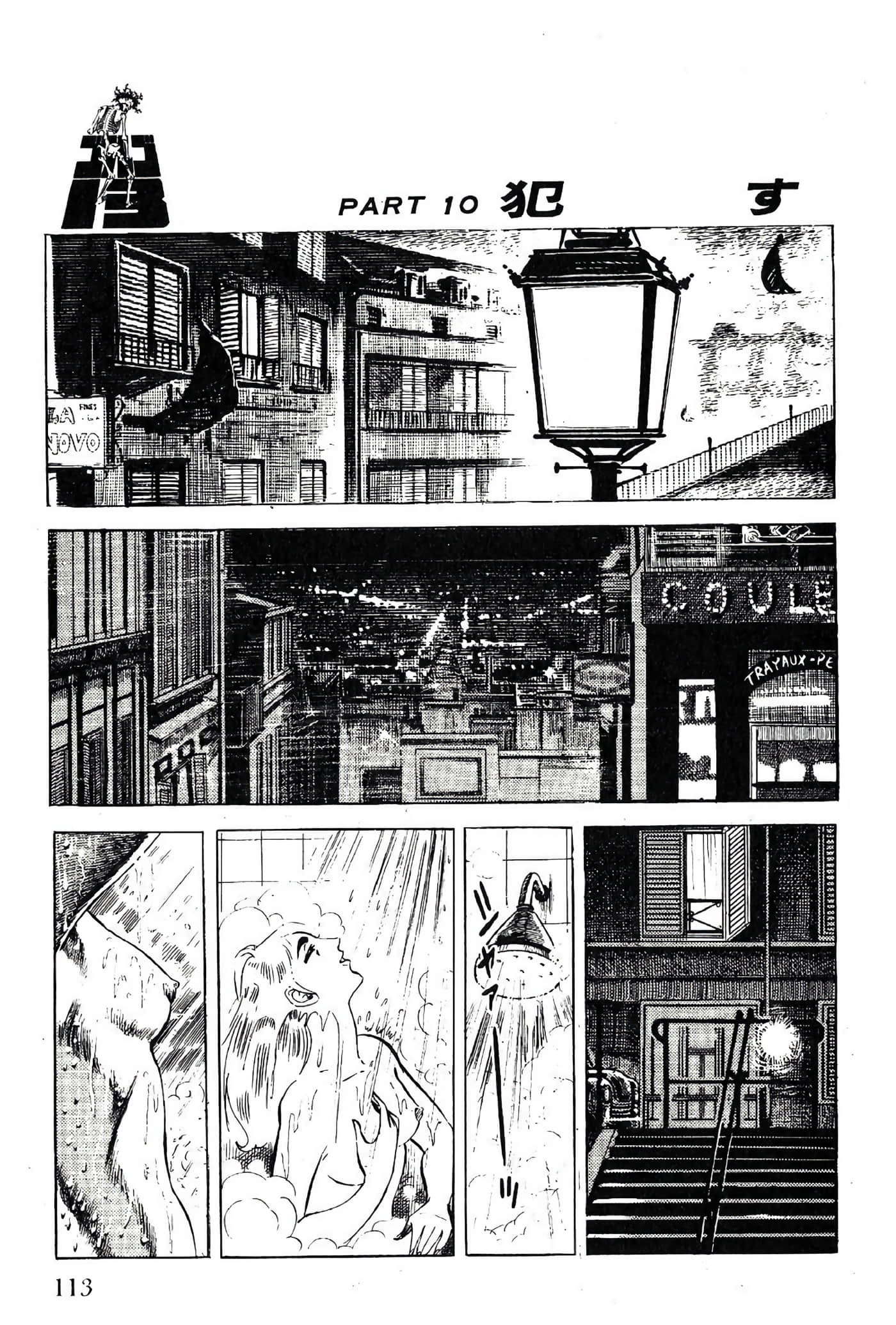 Page 115