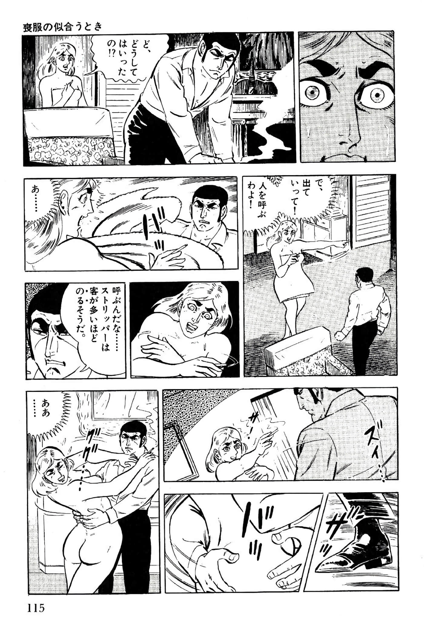 Page 117
