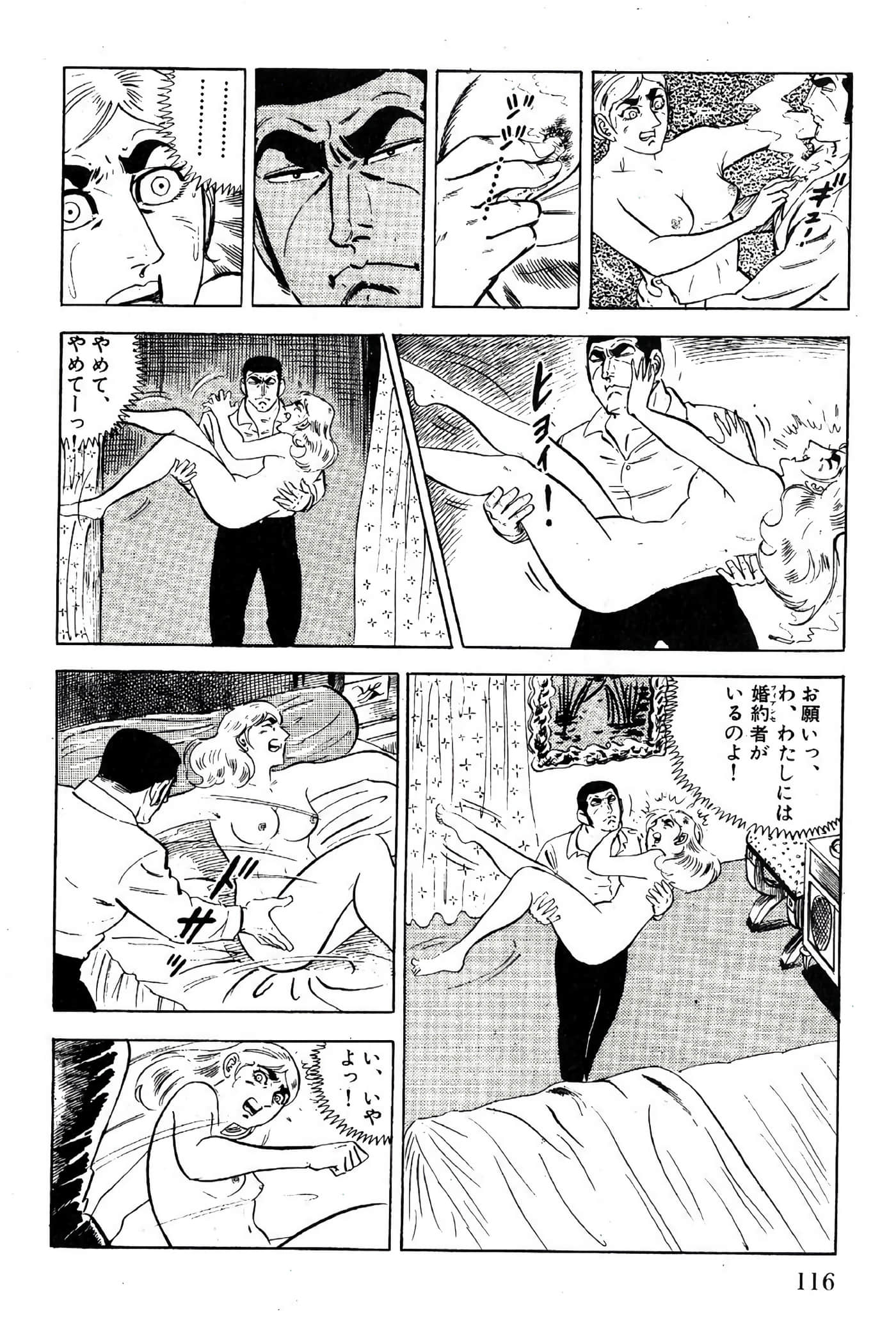 Page 118