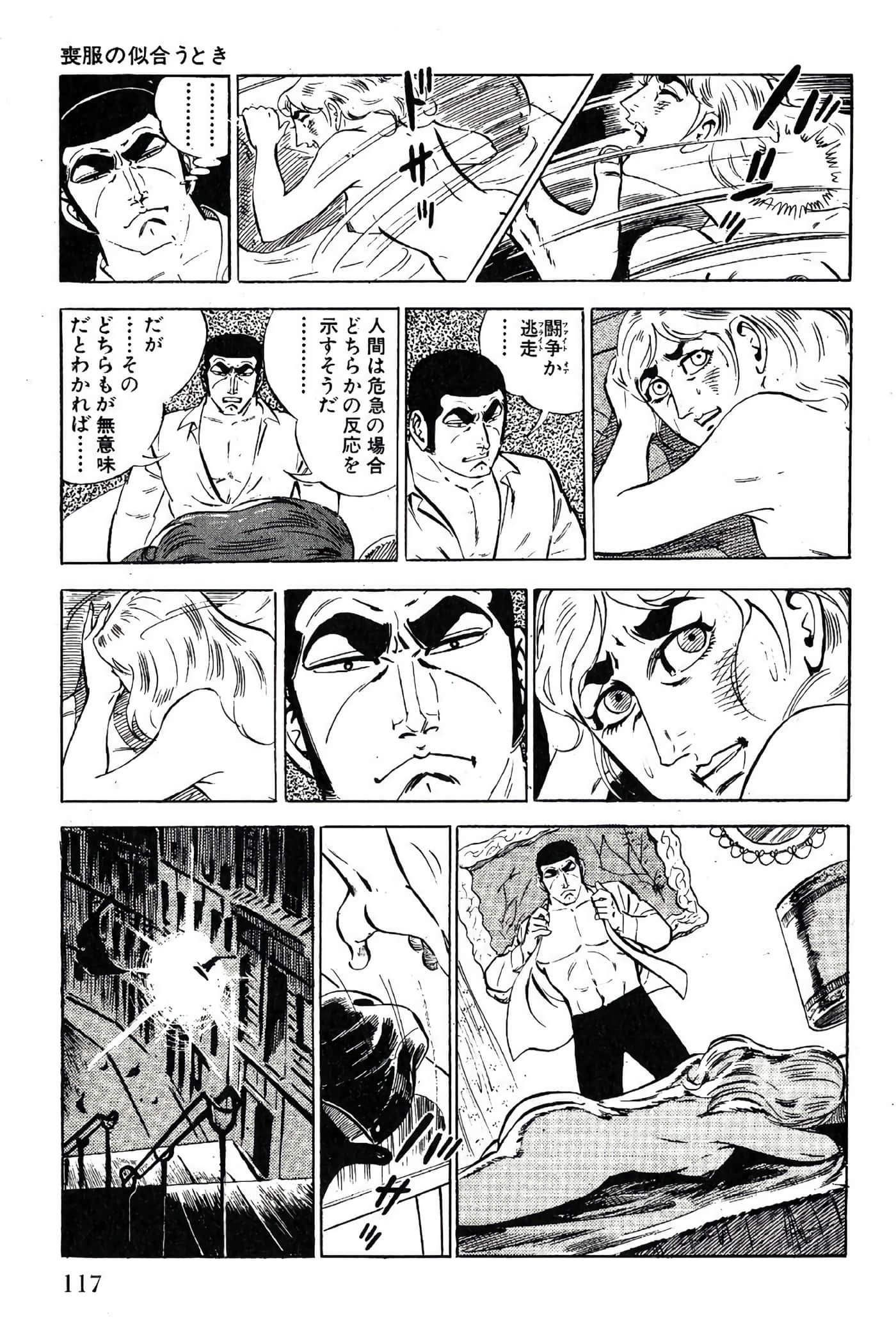 Page 119