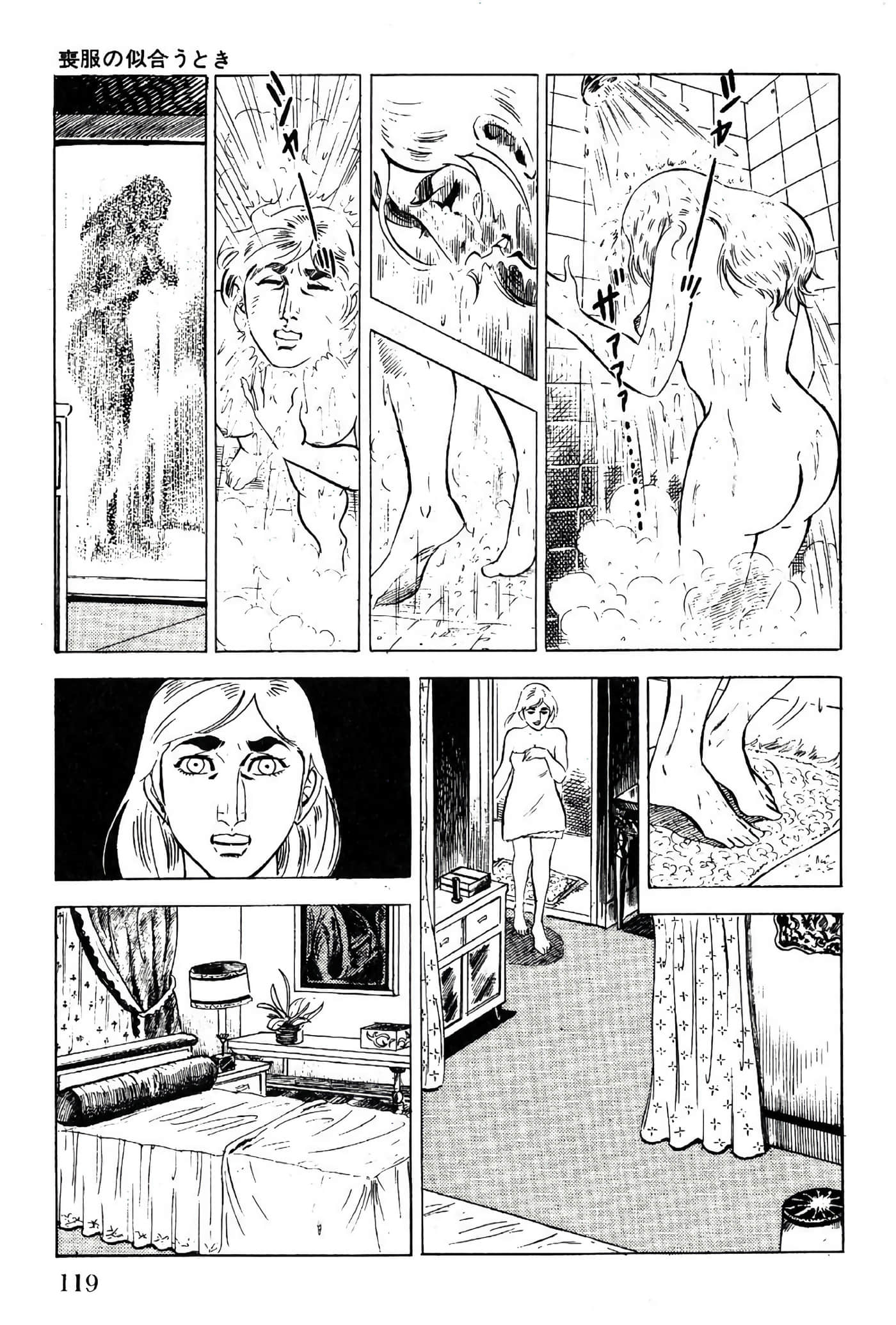 Page 121