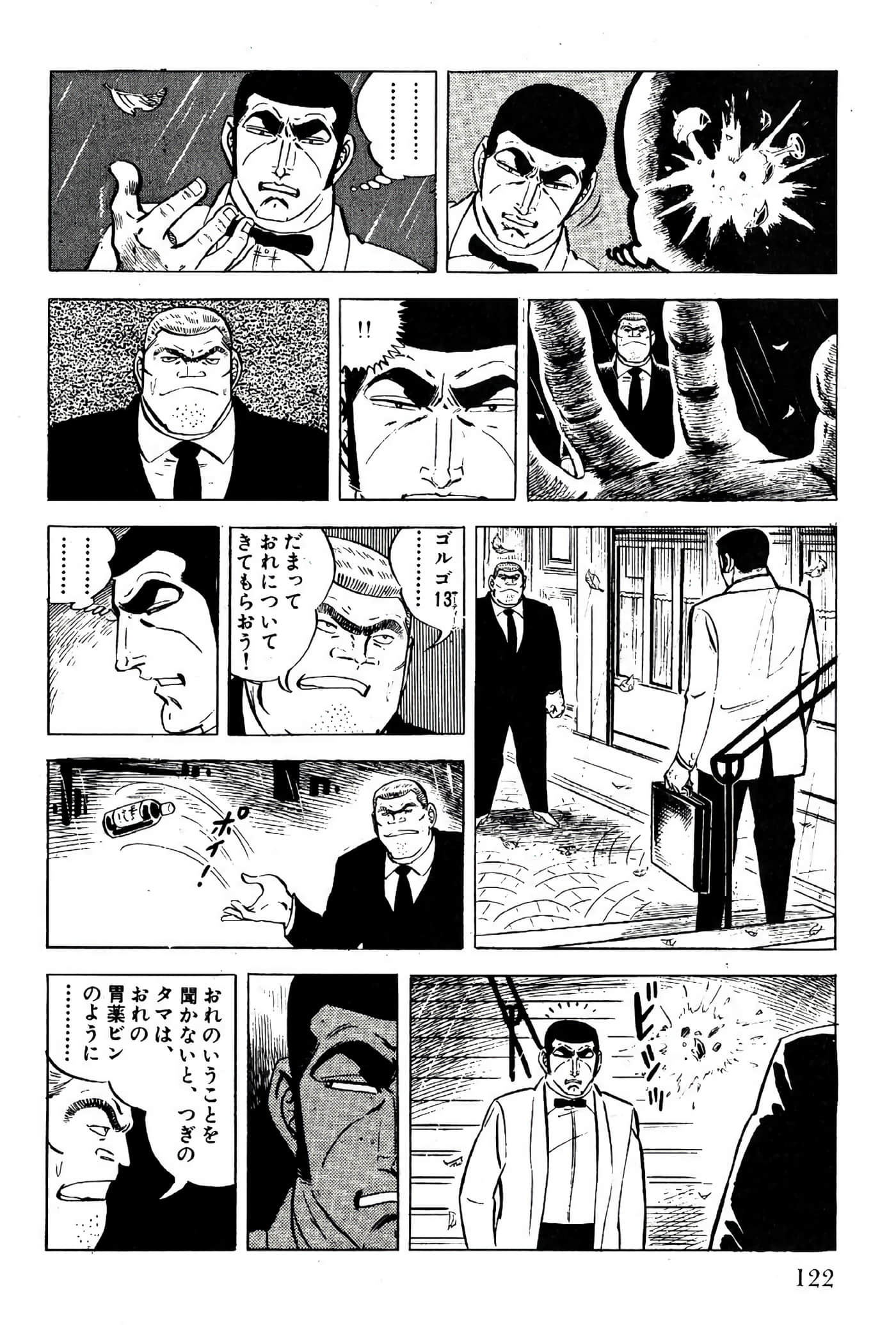 Page 124