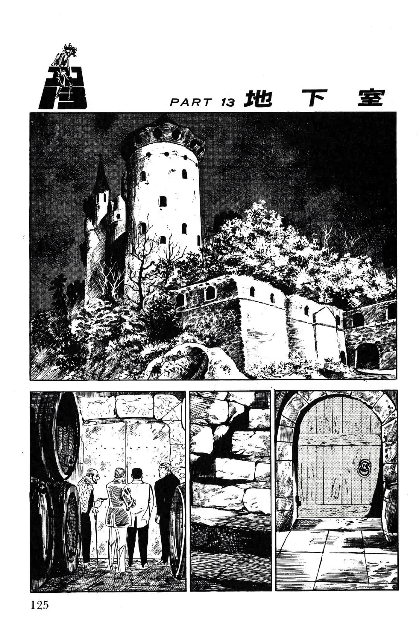 Page 127