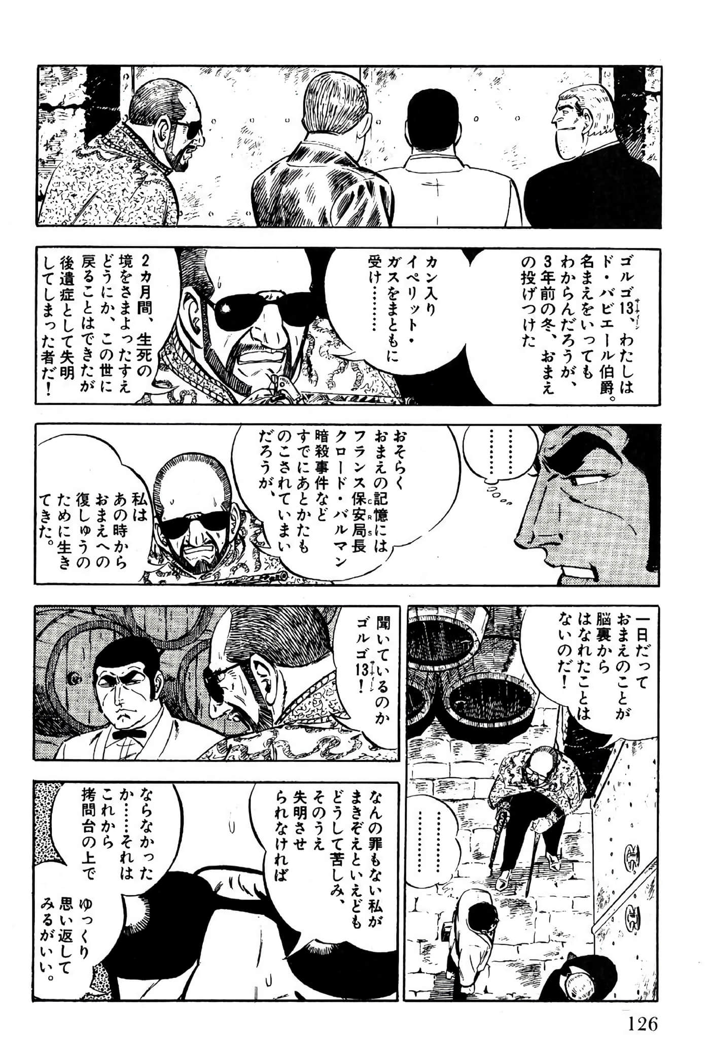 Page 128