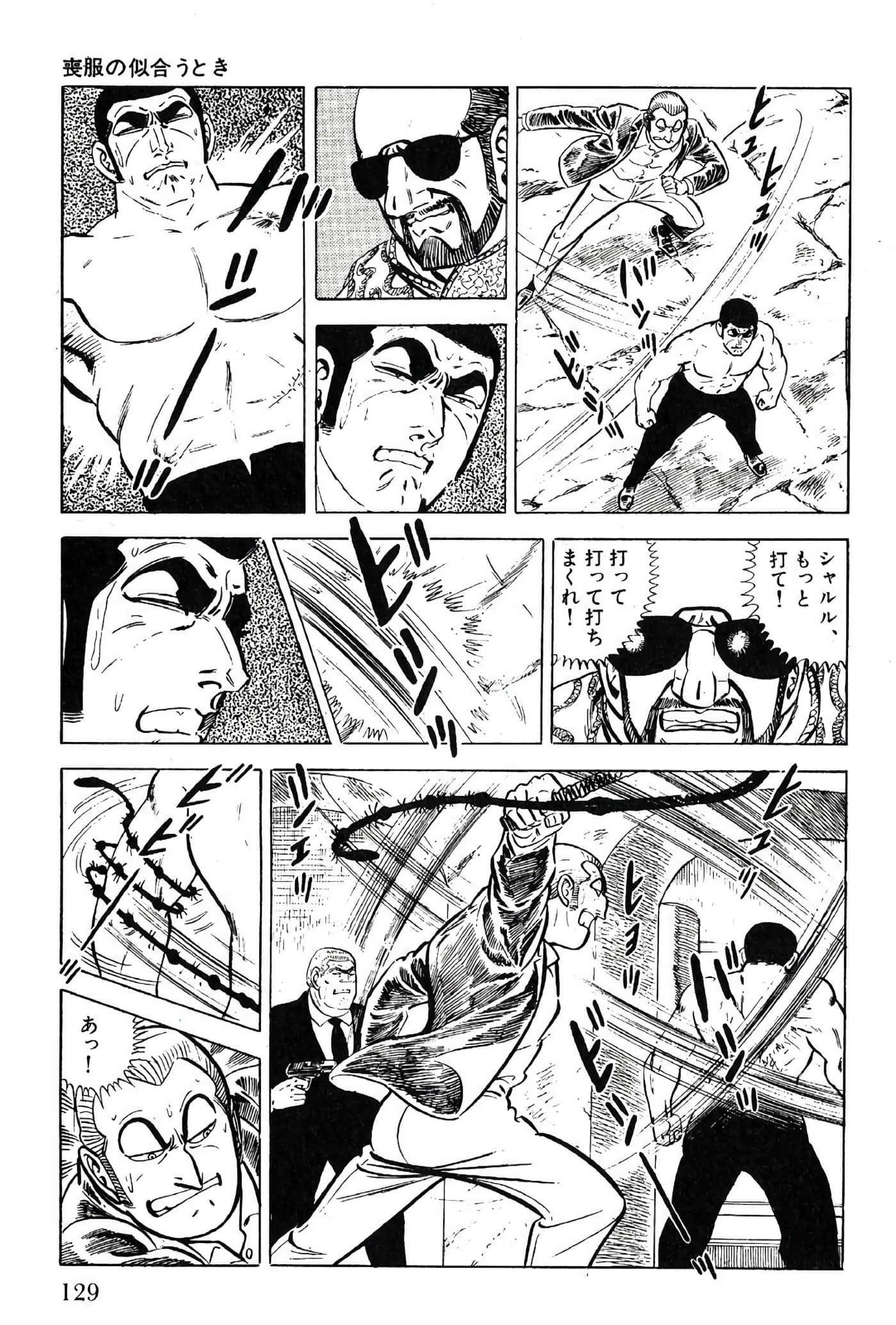 Page 131