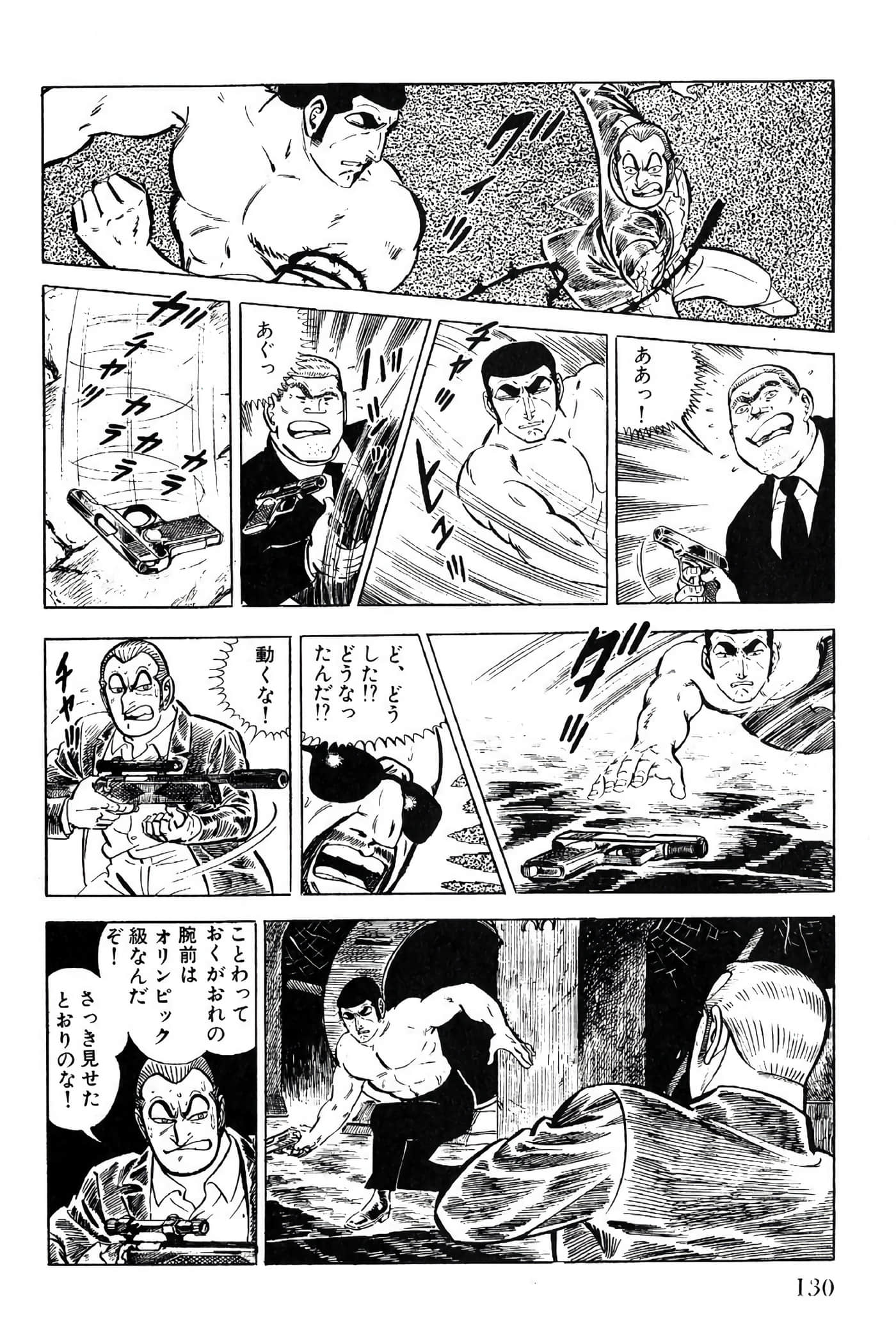 Page 132